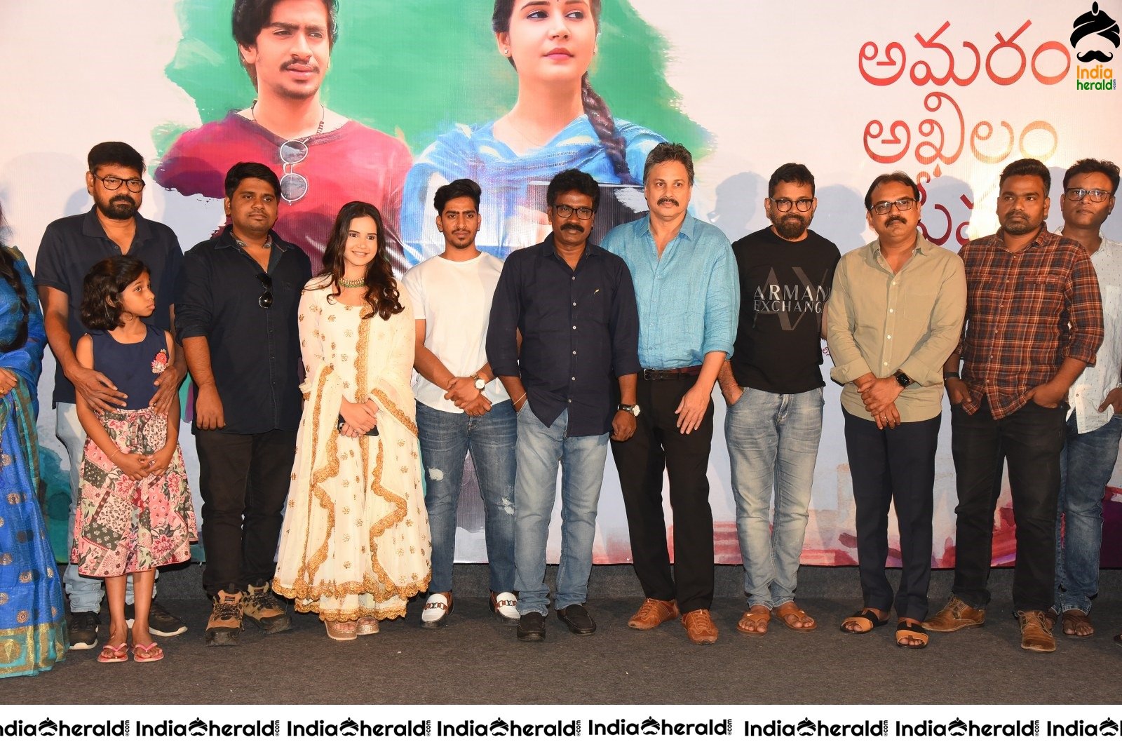 Amaram Akhilam Prema Movie Teaser Launch Set 2