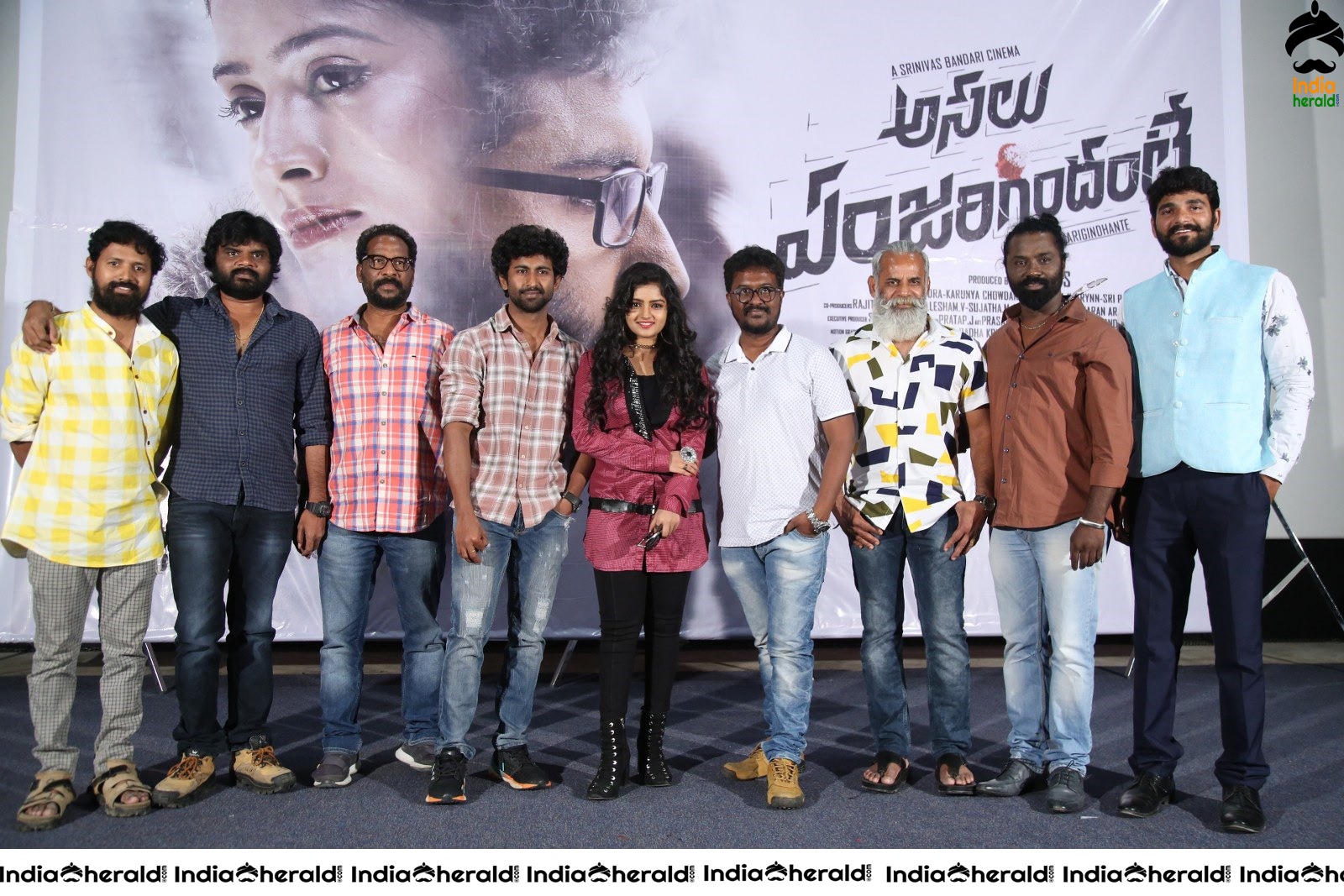 Asalem Jarigindante Movie Press Meet Photos Set 1