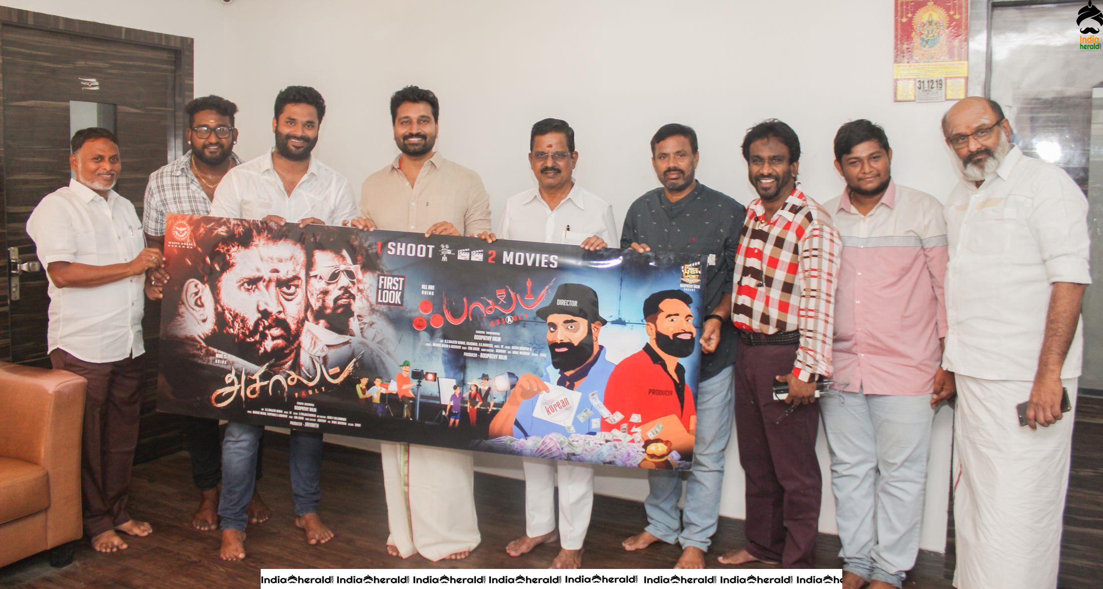 Assault and Fault movie First Look Launch Stills Set 1
