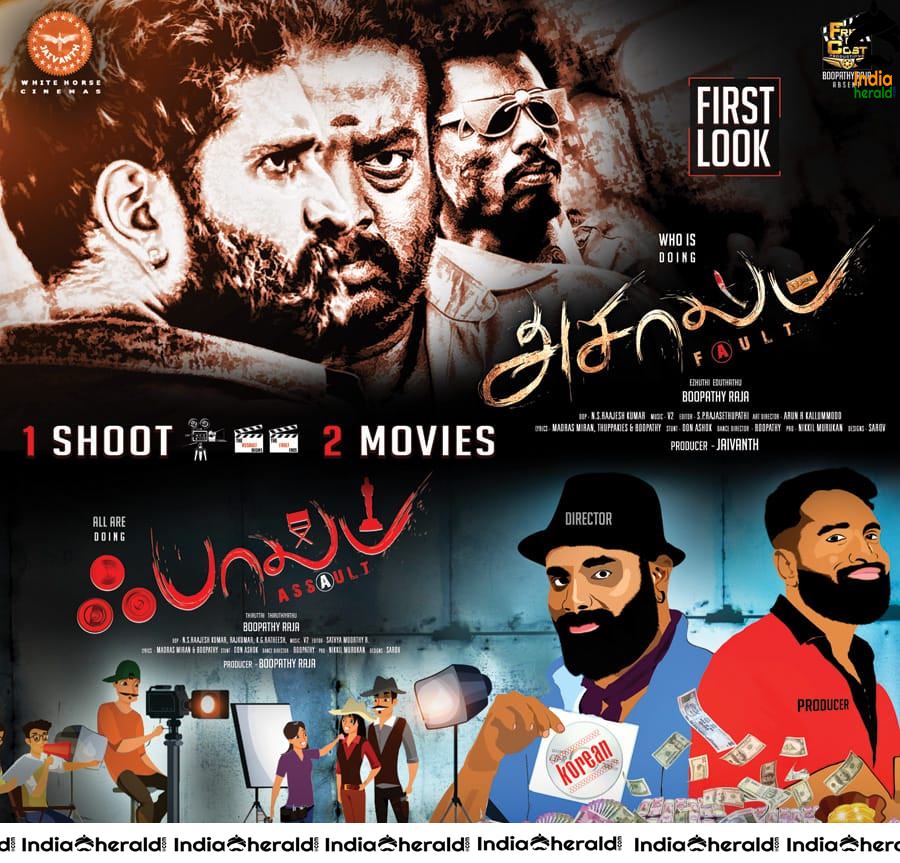 Assault and Fault movie First Look Launch Stills Set 1