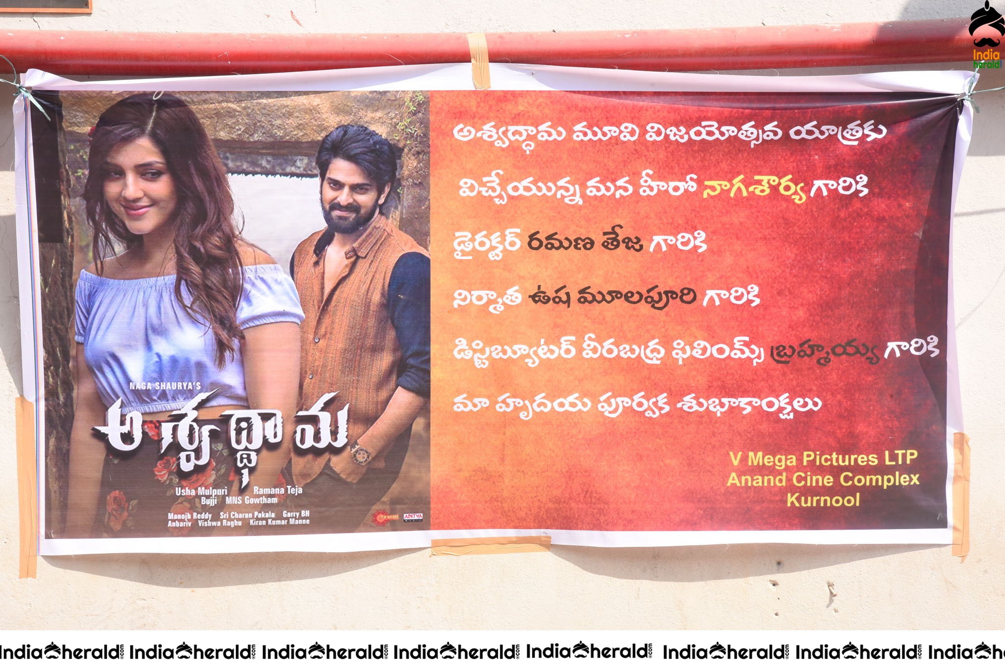 Aswathama Movie Success tour at Kurnool Set 2