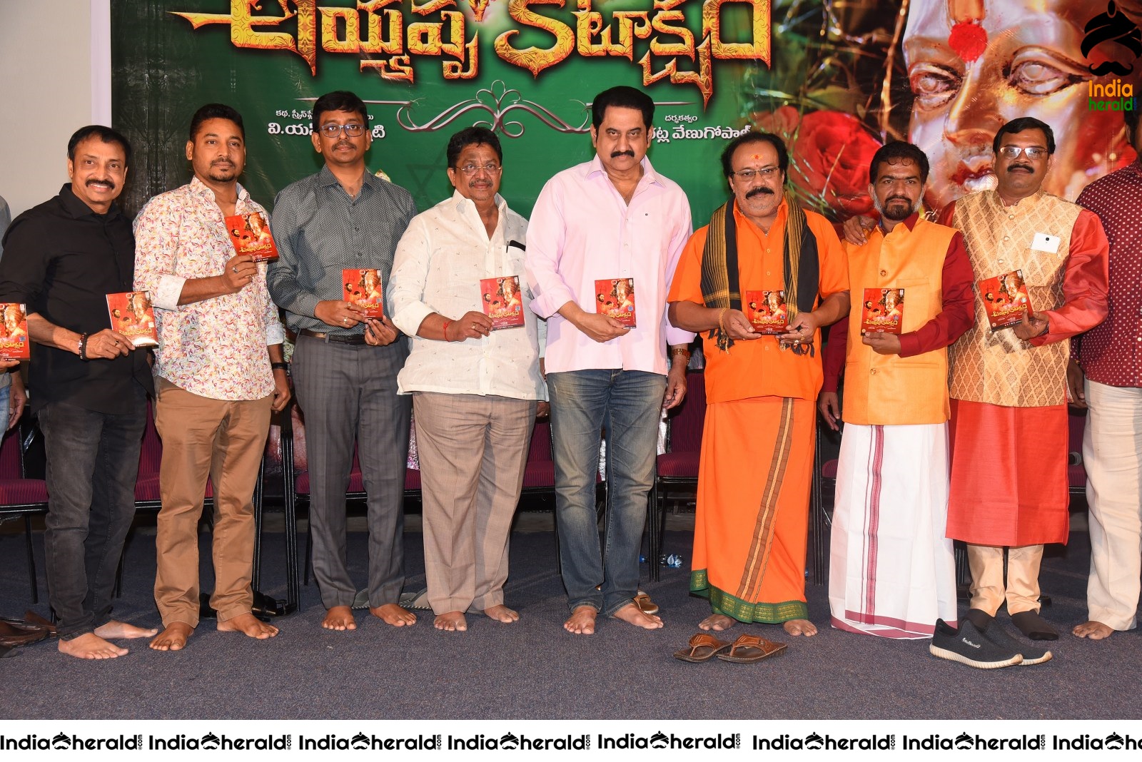 Ayyappa Kataksham Movie Audio Launch Set 1