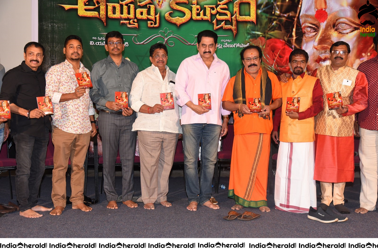 Ayyappa Kataksham Movie Audio Launch Set 1