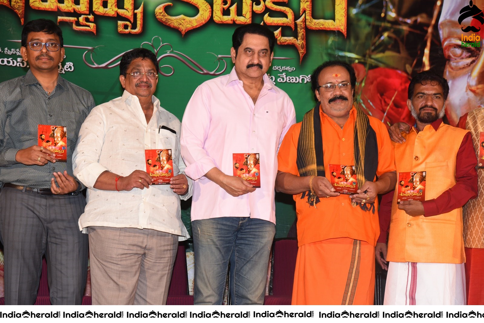 Ayyappa Kataksham Movie Audio Launch Set 2