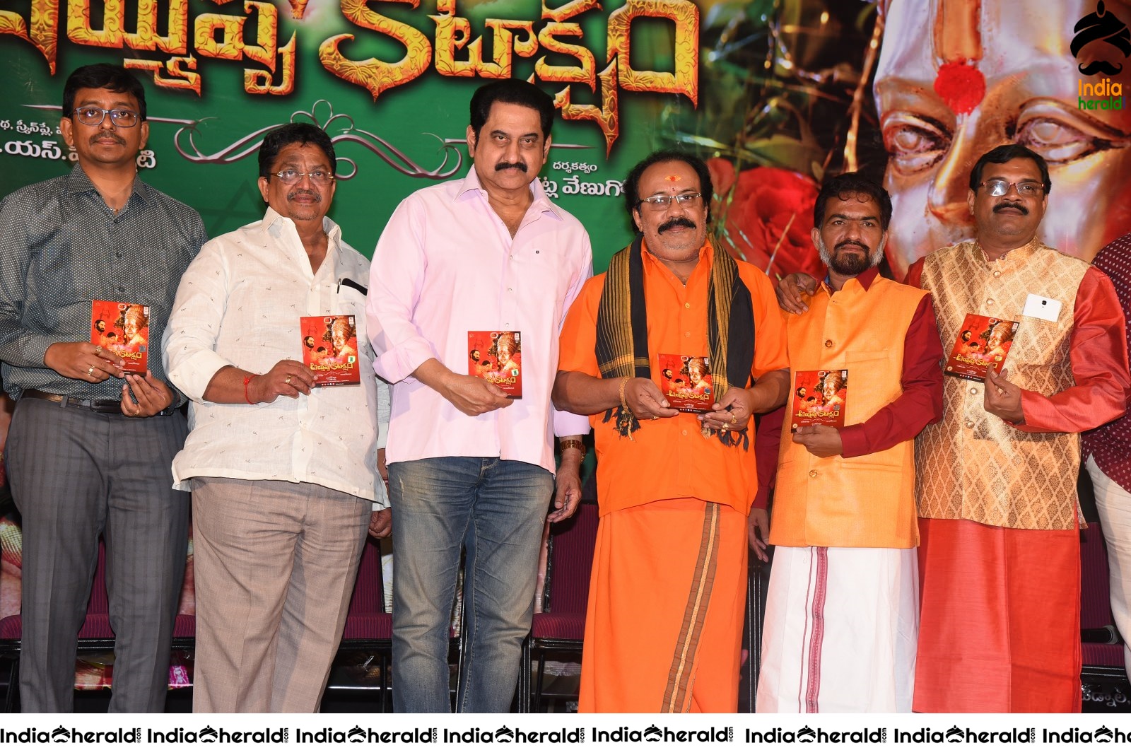 Ayyappa Kataksham Movie Audio Launch Set 2