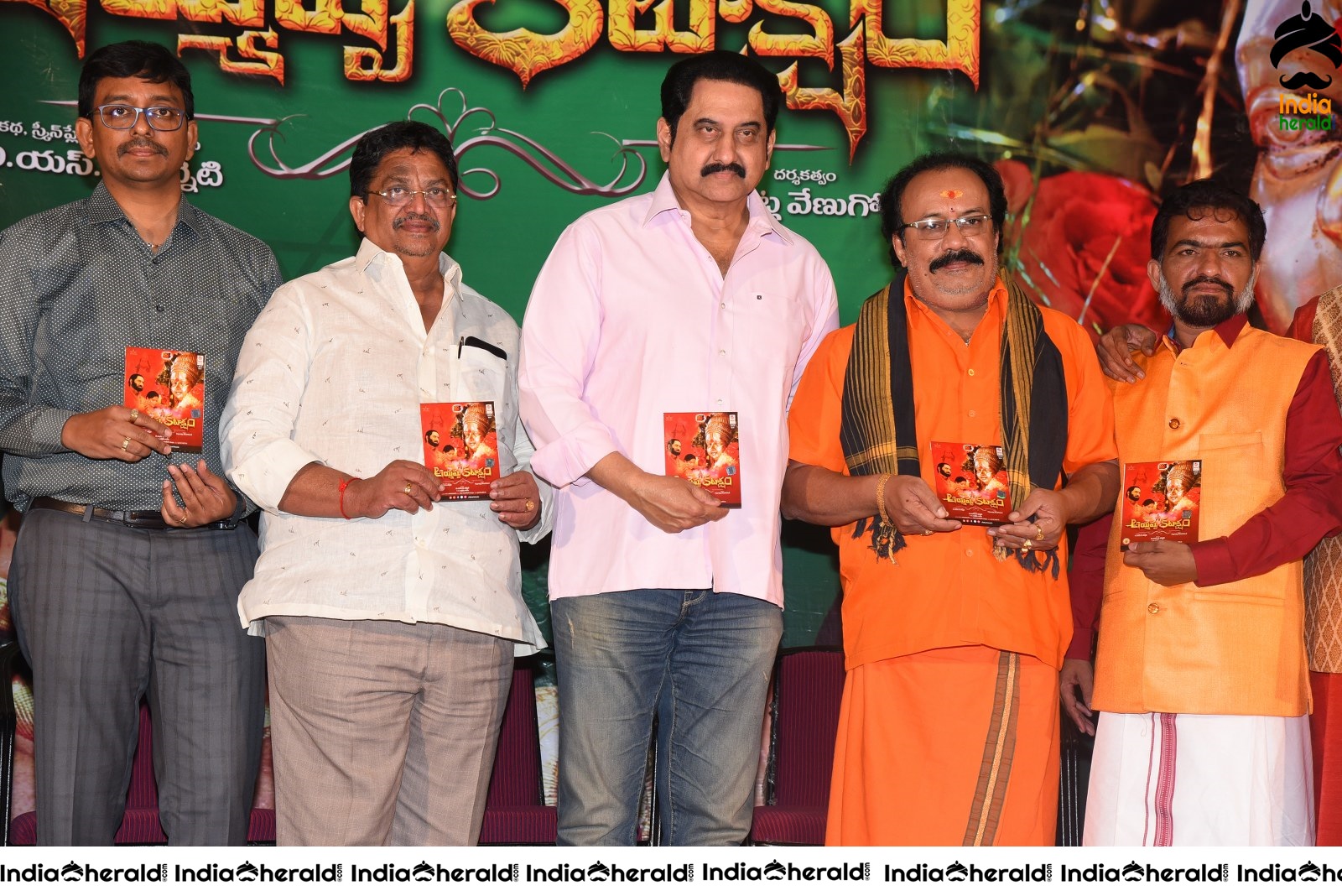 Ayyappa Kataksham Movie Audio Launch Set 2