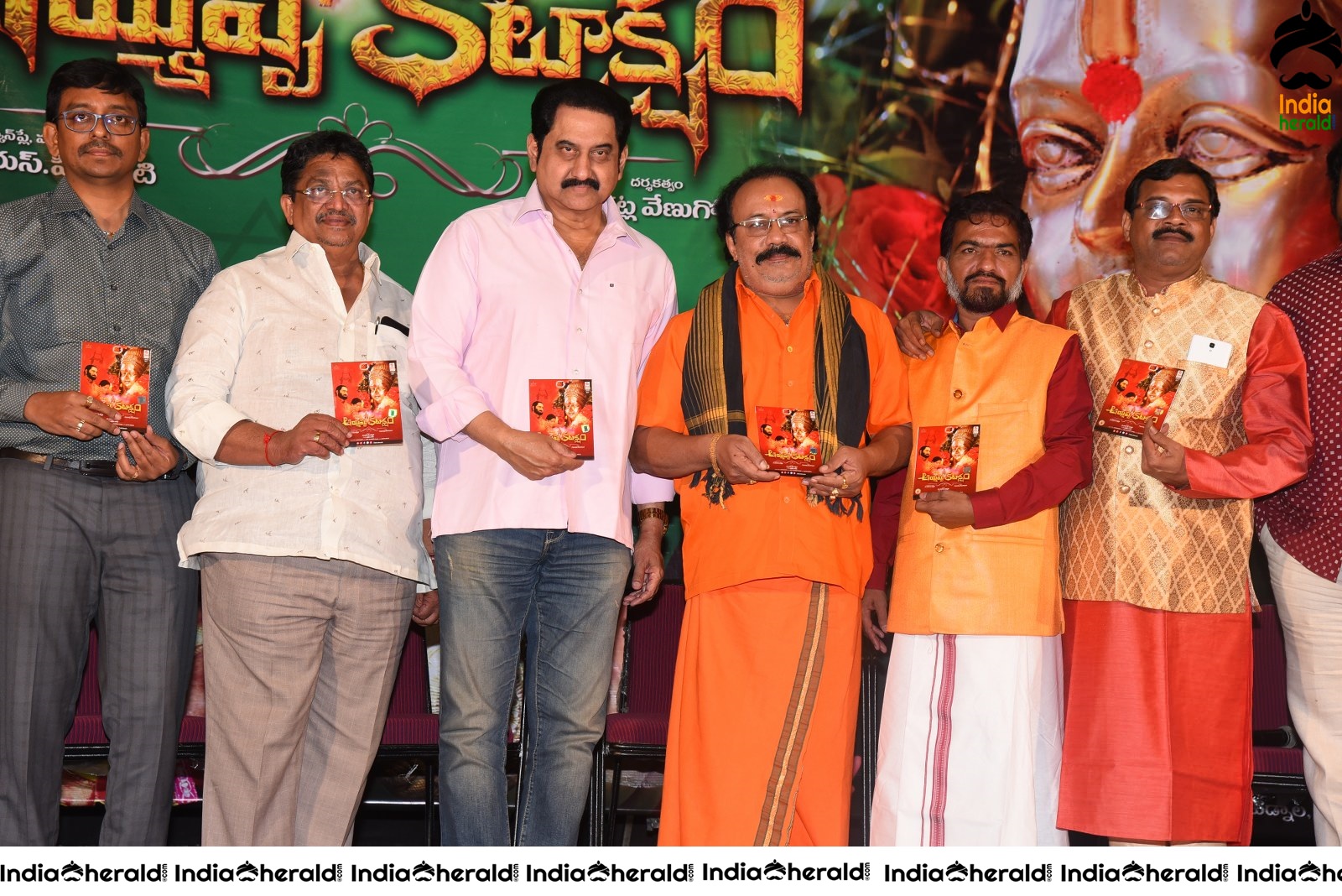 Ayyappa Kataksham Movie Audio Launch Set 2