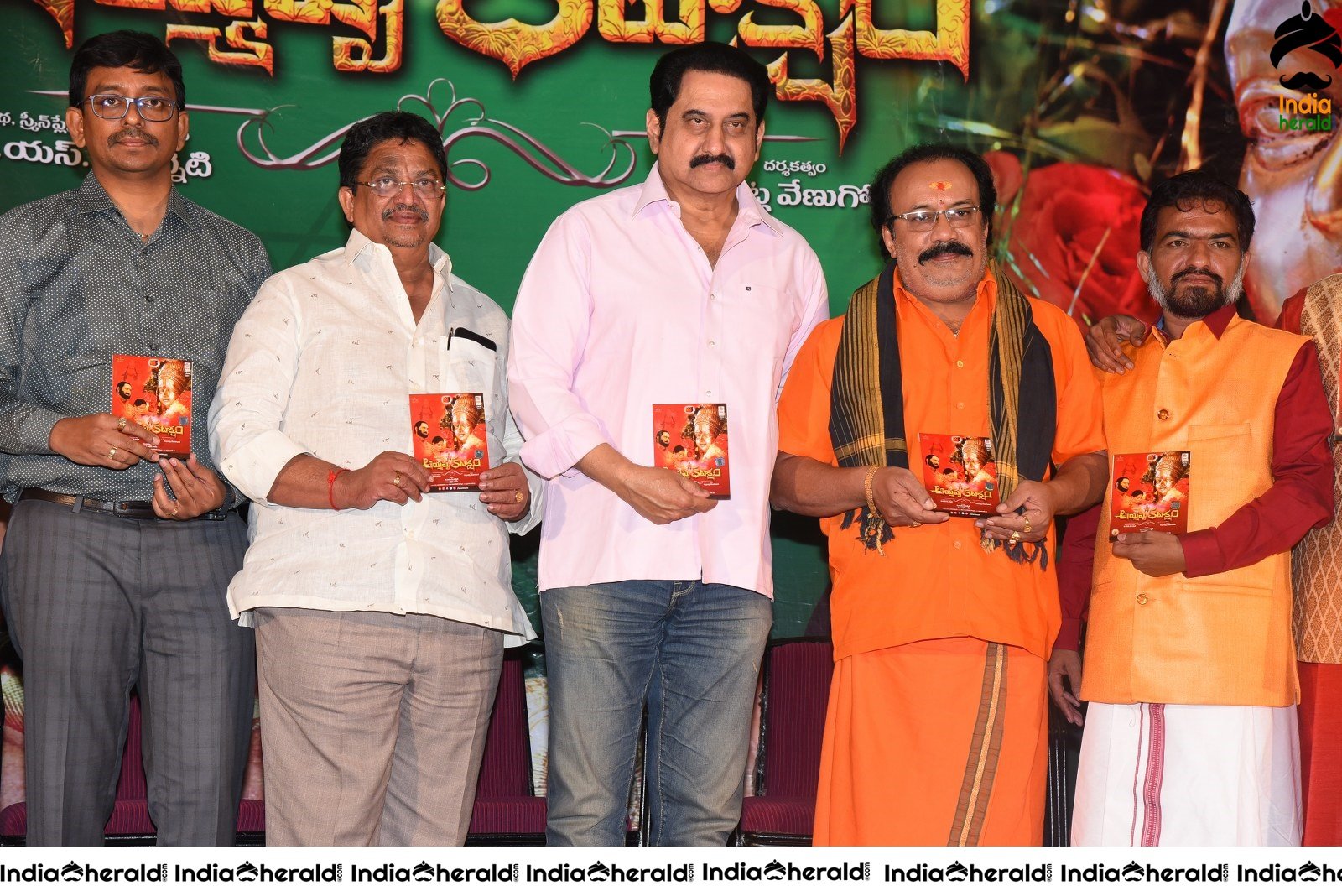 Ayyappa Kataksham Movie Audio Launch Set 2