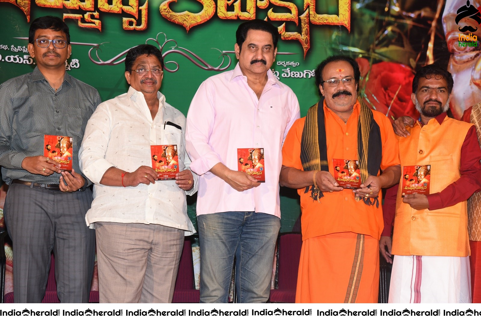 Ayyappa Kataksham Movie Audio Launch Set 2