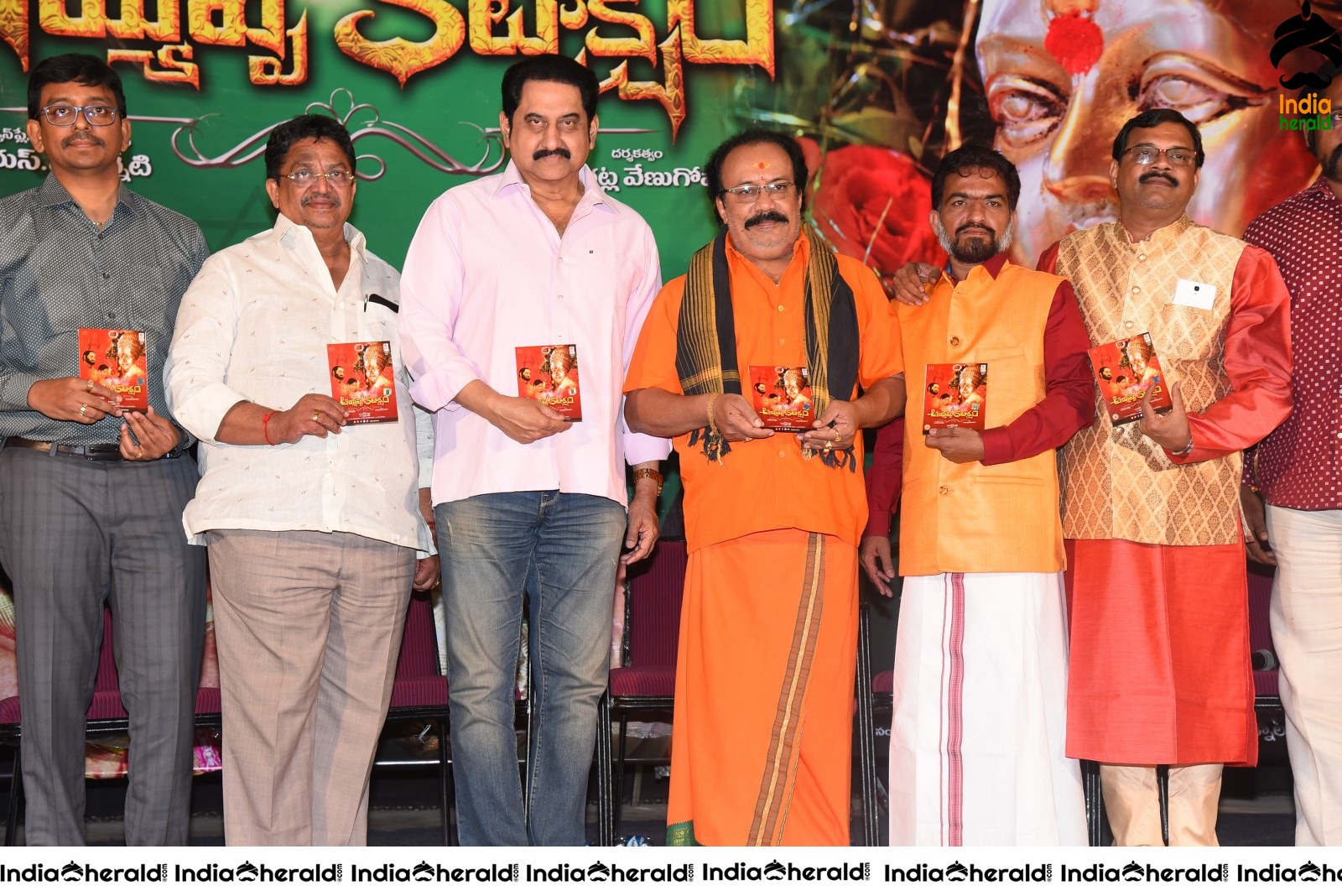 Ayyappa Kataksham Movie Audio Launch Set 2
