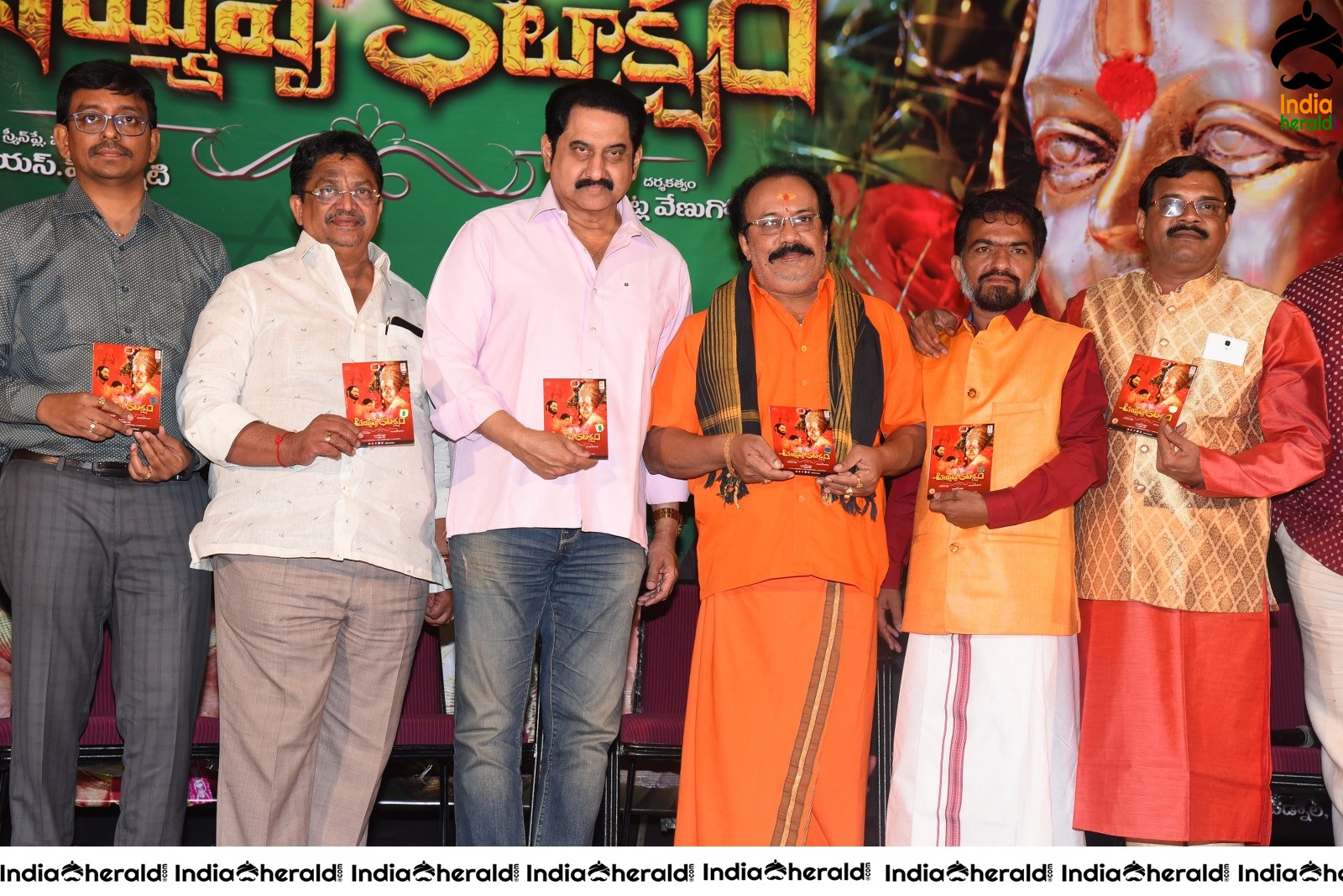 Ayyappa Kataksham Movie Audio Launch Set 2