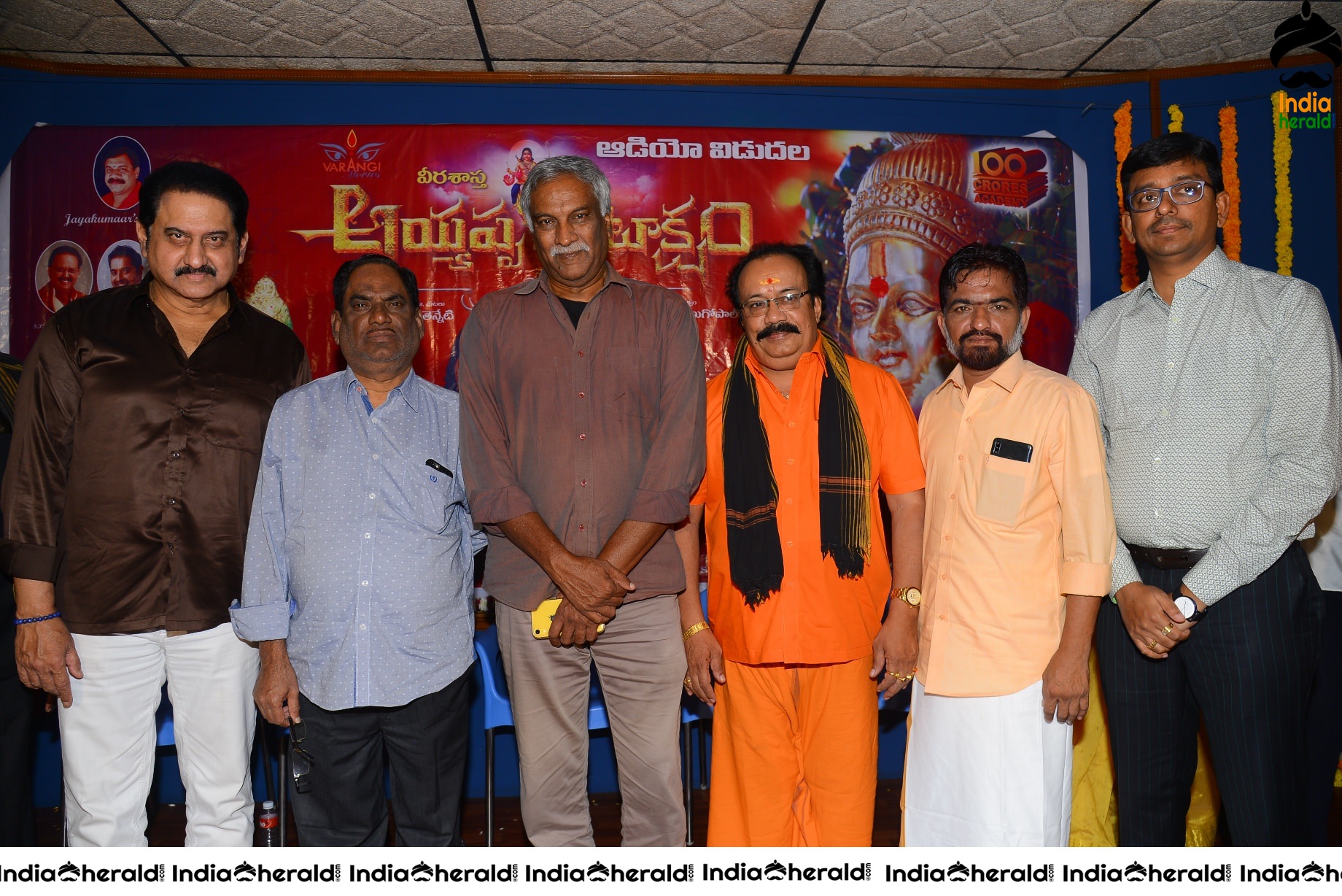Ayyappa Kataksham Trailer Launch Stills