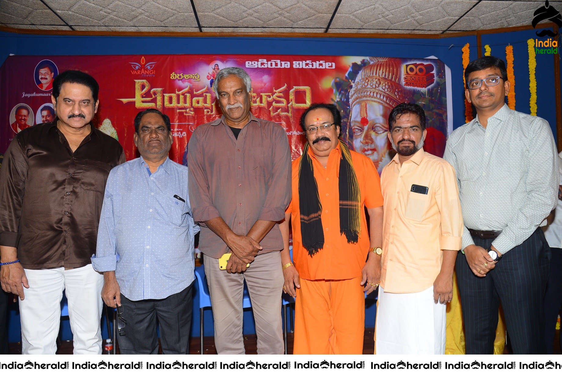 Ayyappa Kataksham Trailer Launch Stills