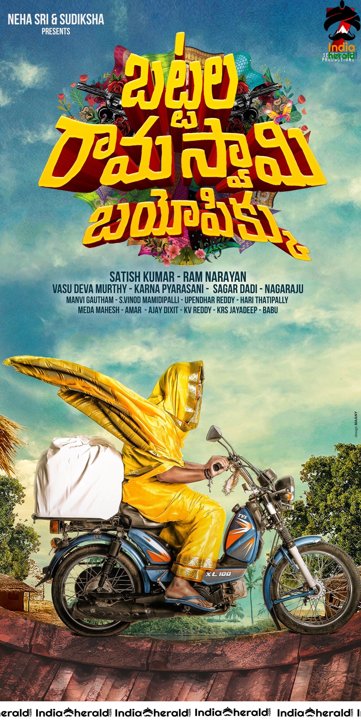 Batala Ramaswamy Biopic Pooja Set 1