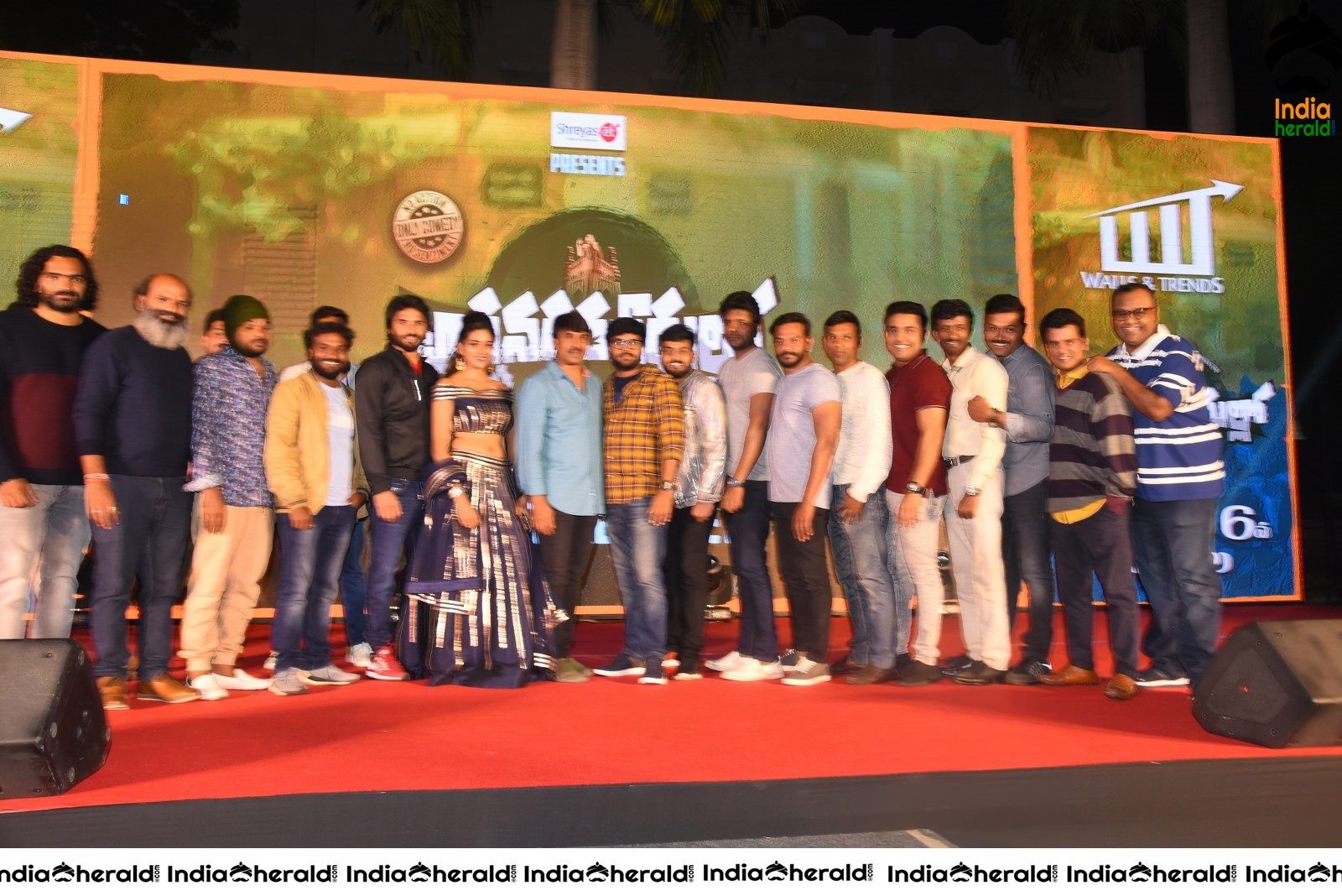 Bhagya Nagara Veedhullo Gammathu Movie Pre Release Event Set 3