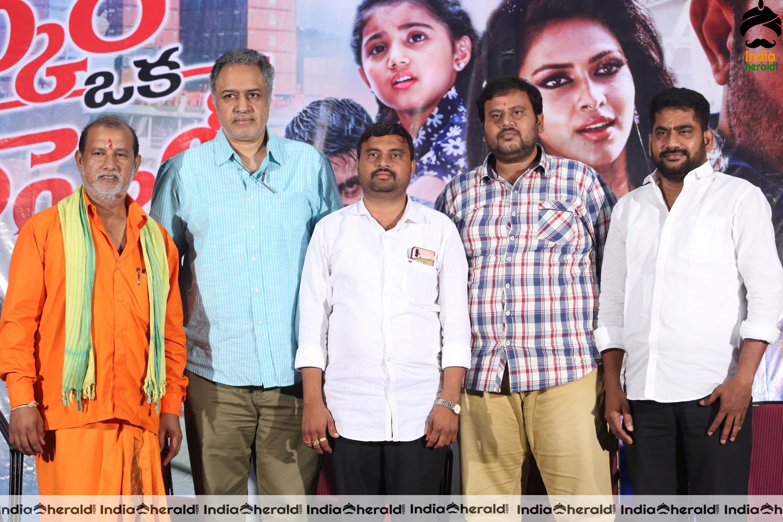 Bhaskar Oka Rascal Movie Teaser Launch Stills Set 1