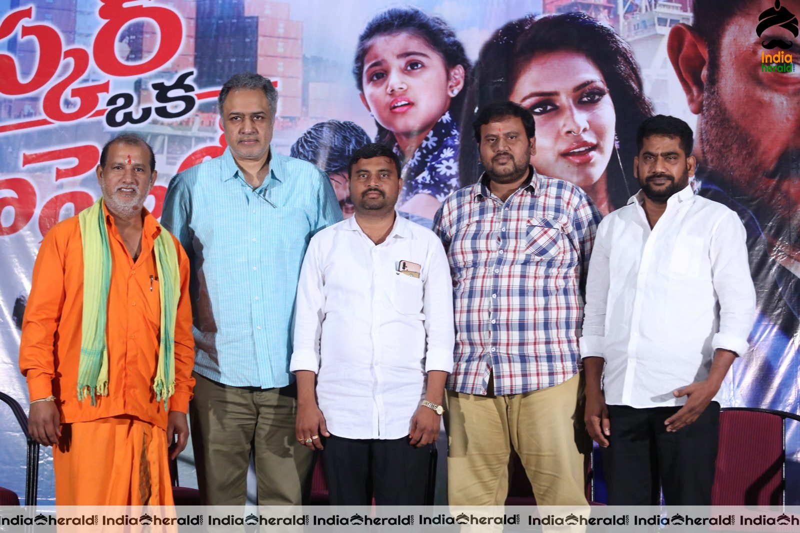 Bhaskar Oka Rascal Movie Teaser Launch Stills Set 1