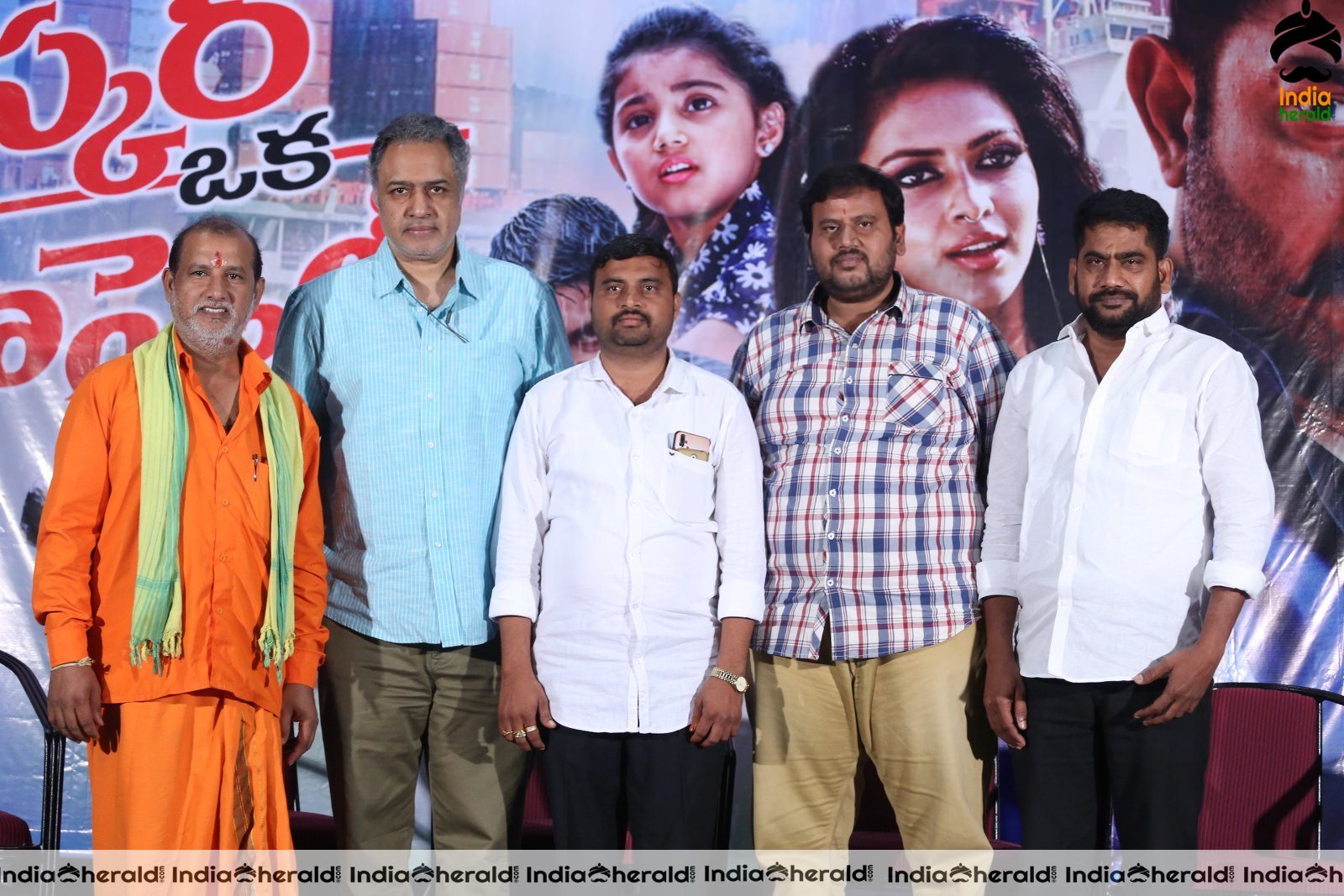 Bhaskar Oka Rascal Movie Teaser Launch Stills Set 1