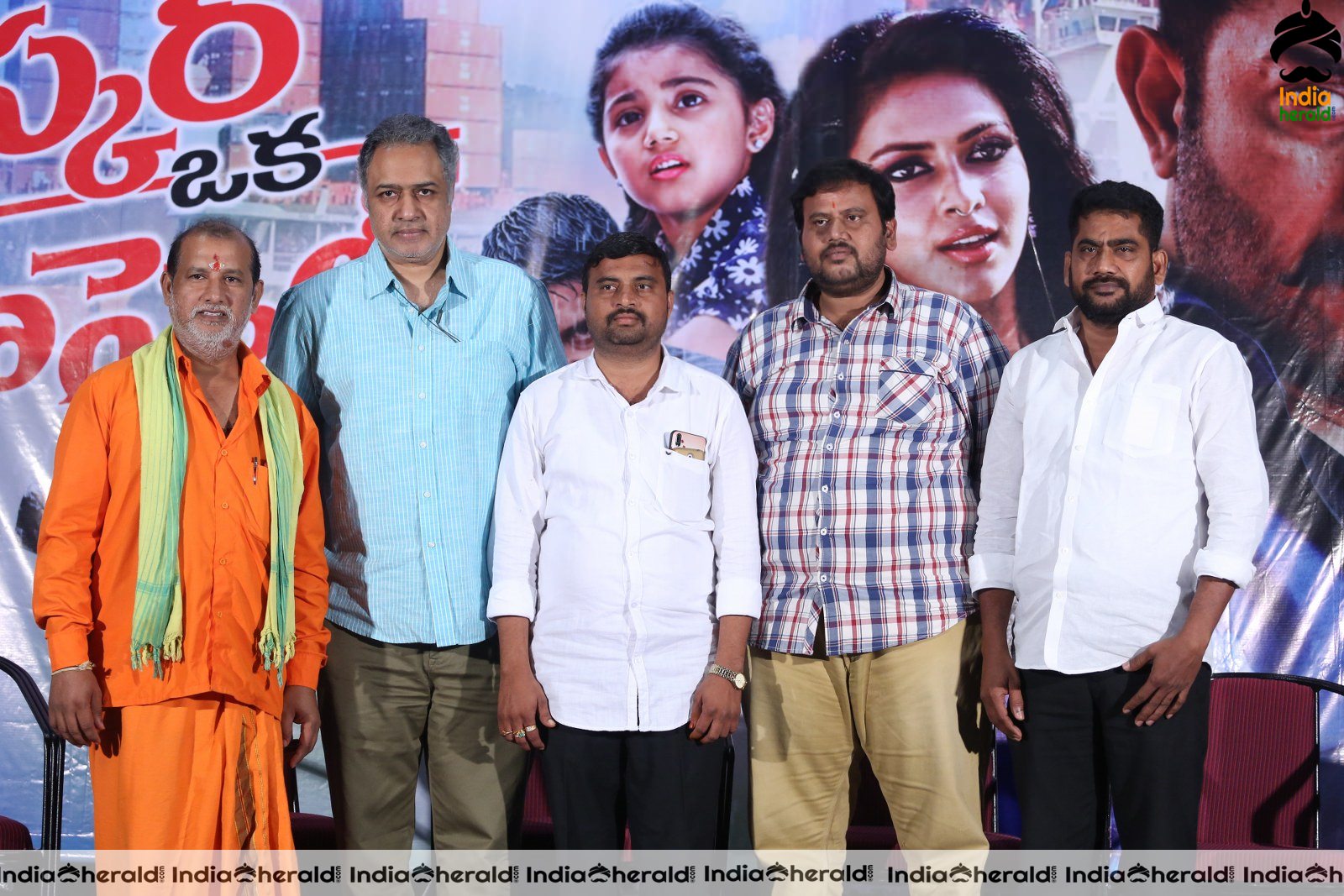 Bhaskar Oka Rascal Movie Teaser Launch Stills Set 1