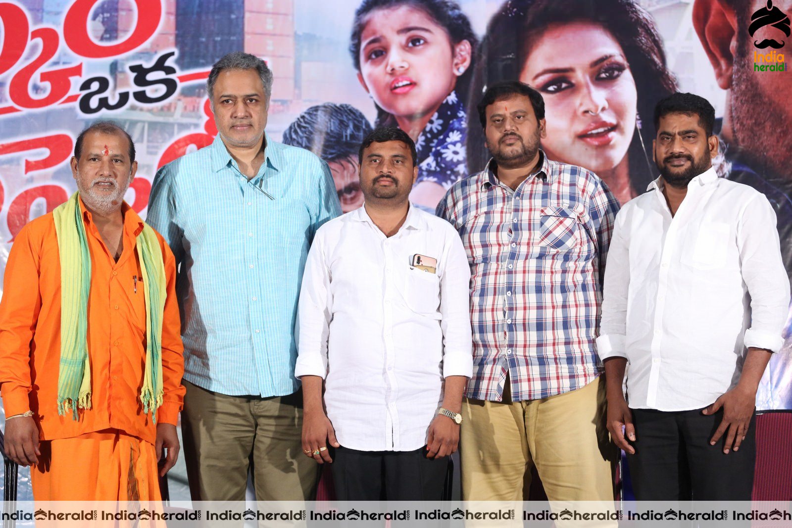 Bhaskar Oka Rascal Movie Teaser Launch Stills Set 1