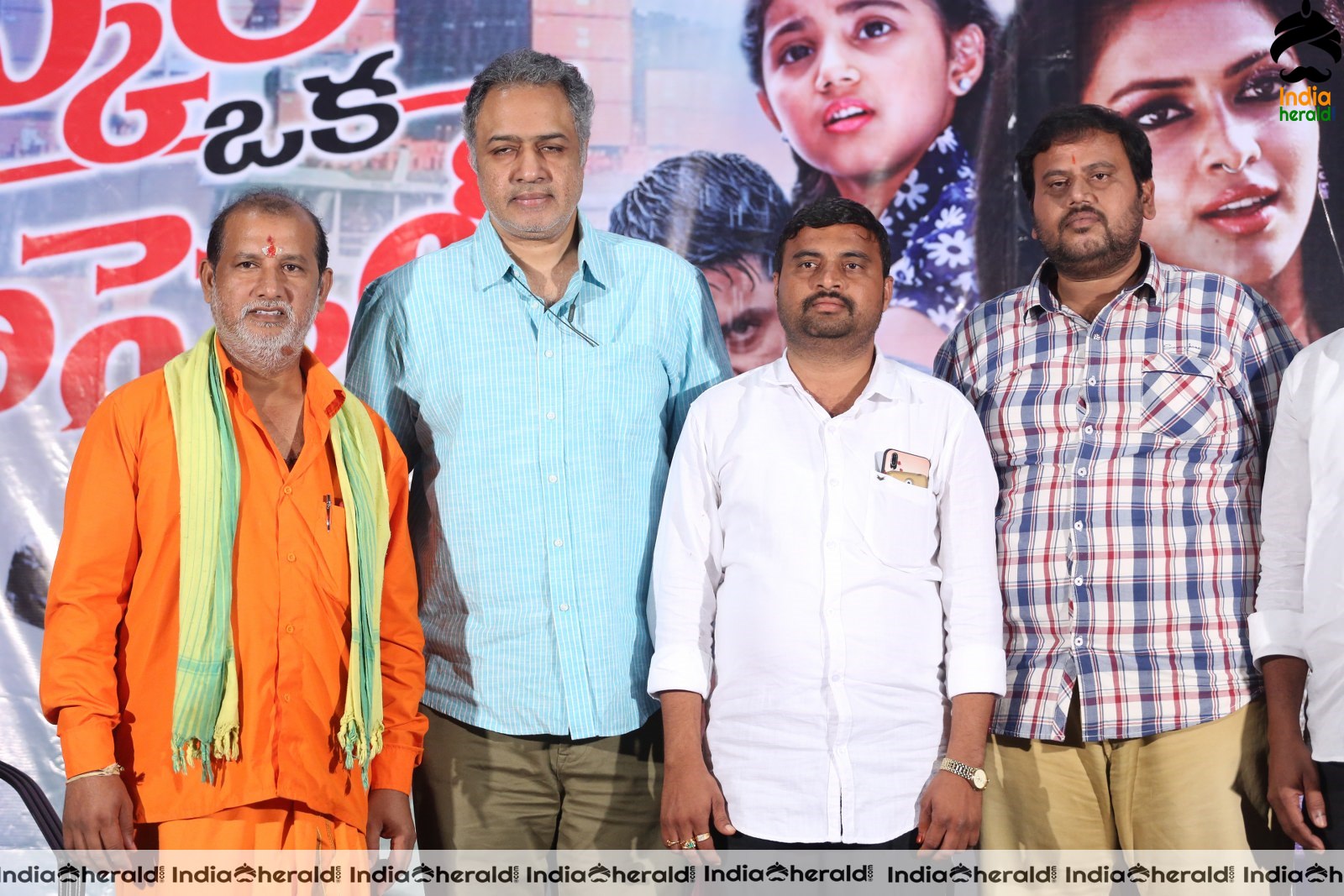 Bhaskar Oka Rascal Movie Teaser Launch Stills Set 1