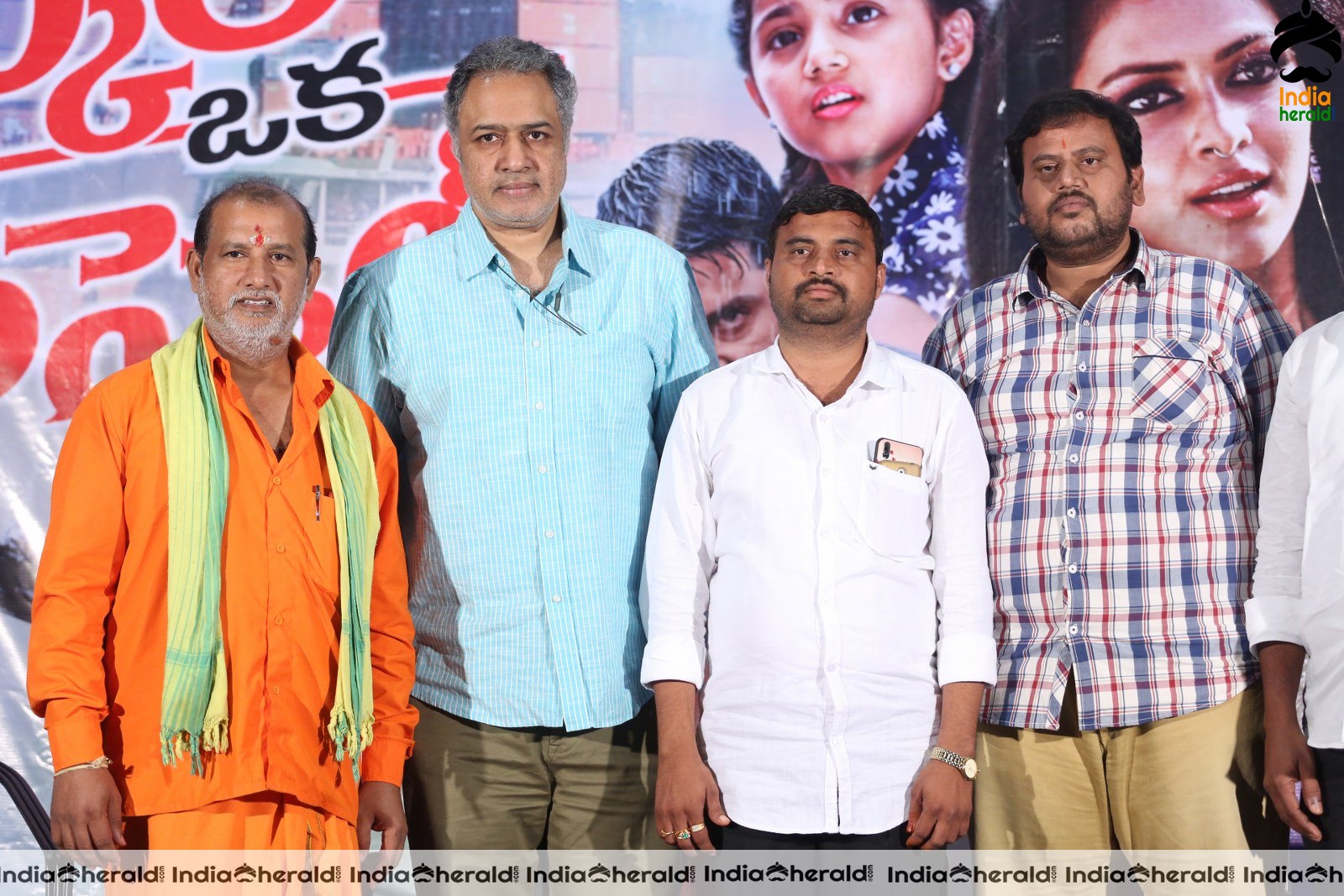 Bhaskar Oka Rascal Movie Teaser Launch Stills Set 1