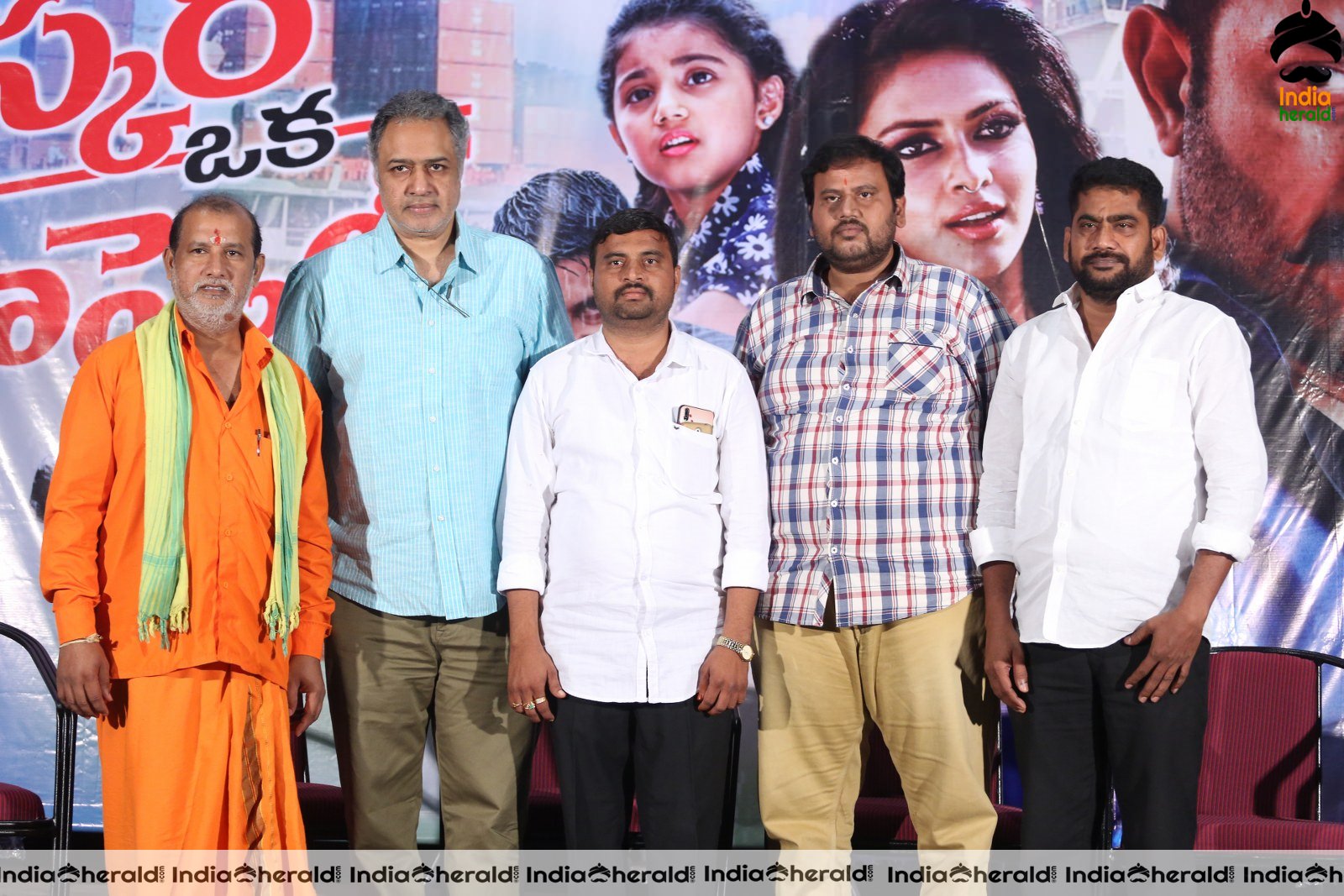 Bhaskar Oka Rascal Movie Teaser Launch Stills Set 1