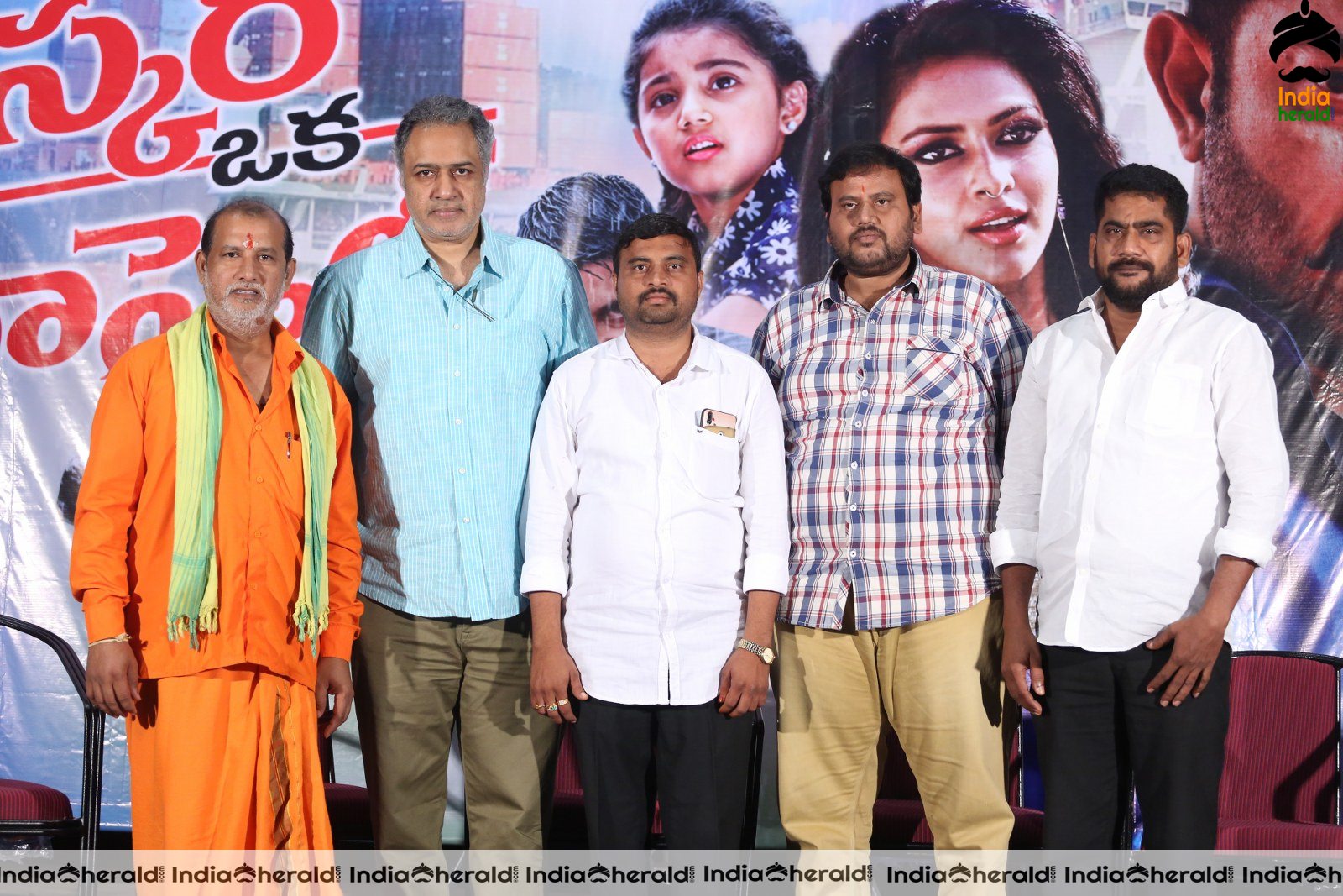 Bhaskar Oka Rascal Movie Teaser Launch Stills Set 1