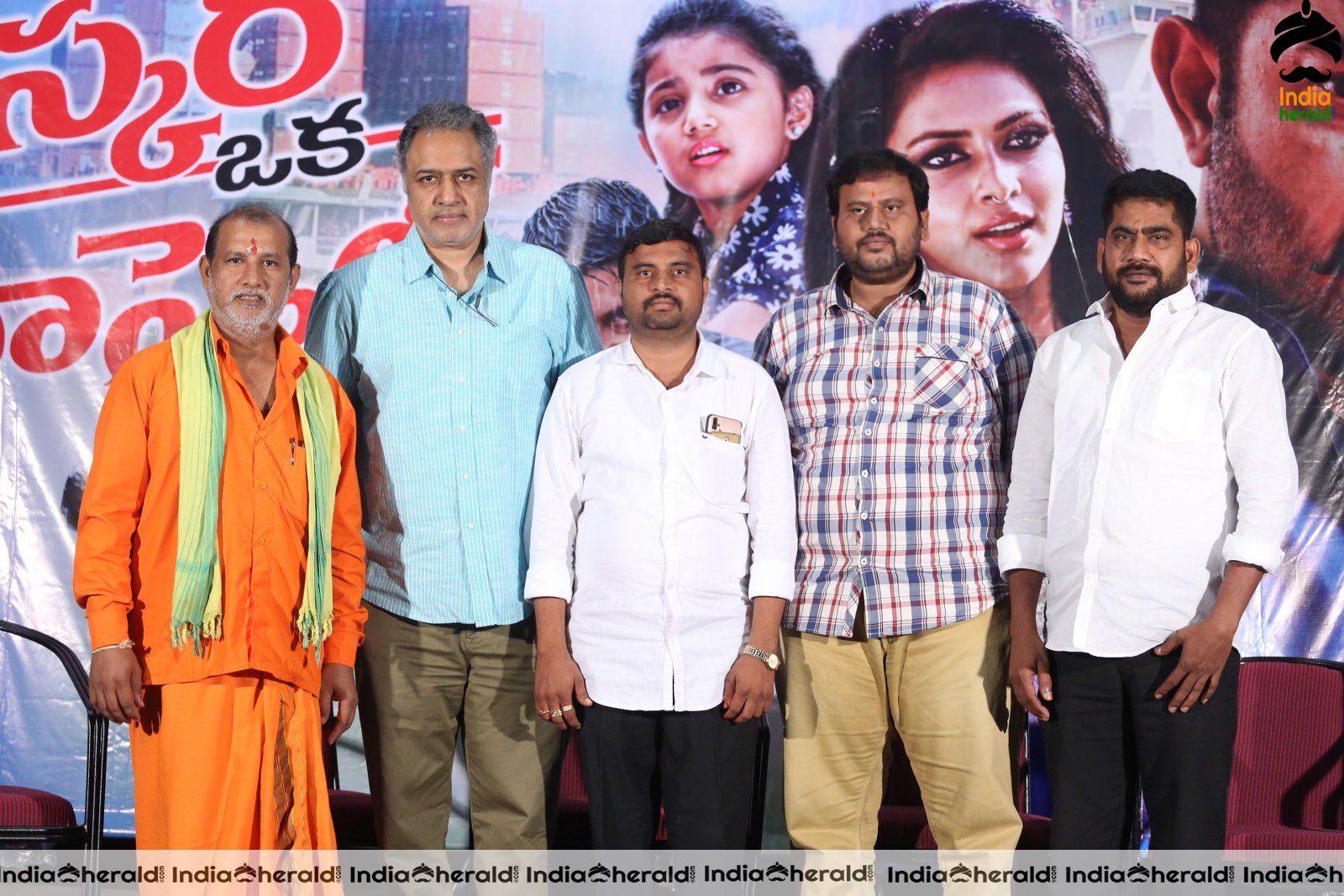 Bhaskar Oka Rascal Movie Teaser Launch Stills Set 1