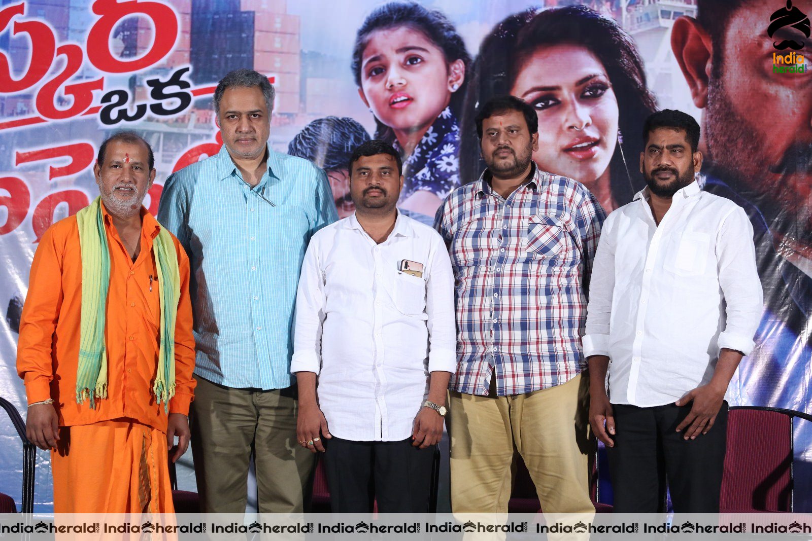 Bhaskar Oka Rascal Movie Teaser Launch Stills Set 1