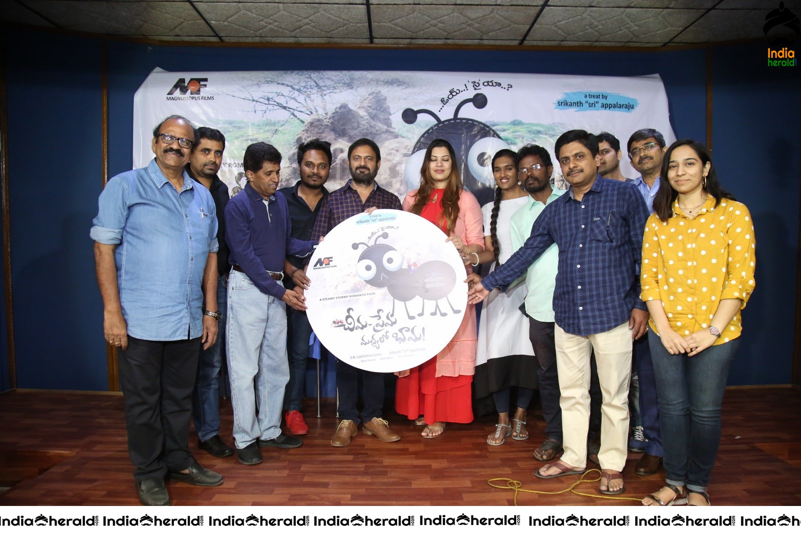 Cheema Prema Madhyalo Bhama Movie Audio launch Set 2