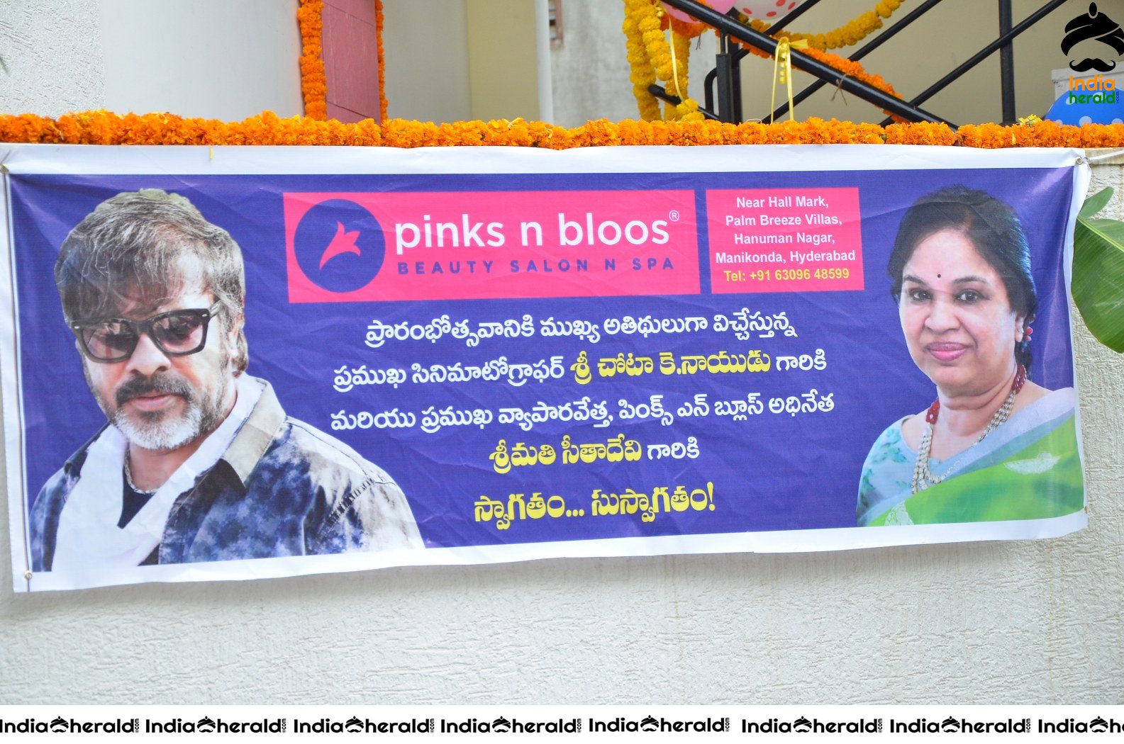 Chota K Naidu Launched Pinks n bloos Beauty Salon and Spa Set 1