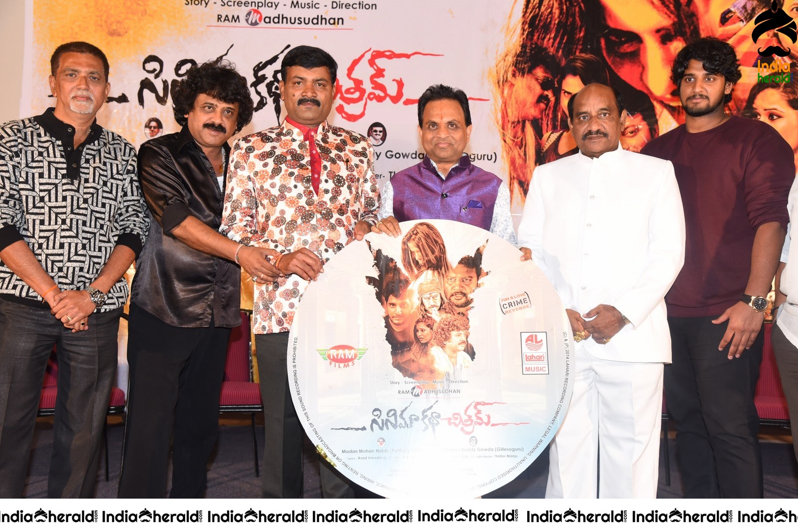 Cinema Katha Chitram Movie Audio Function Stills Set 4