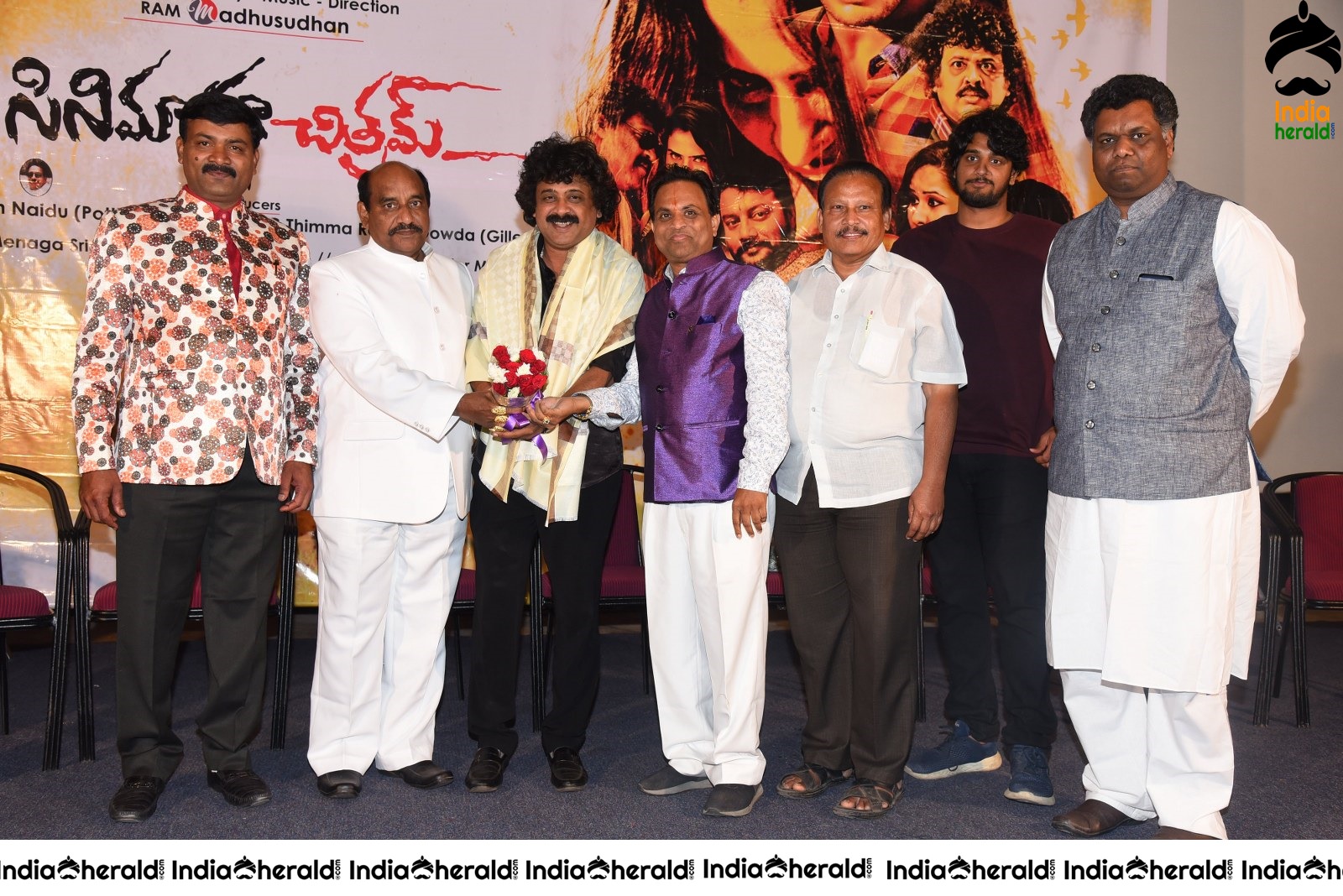 Cinema Katha Chitram Movie Audio Function Stills Set 5