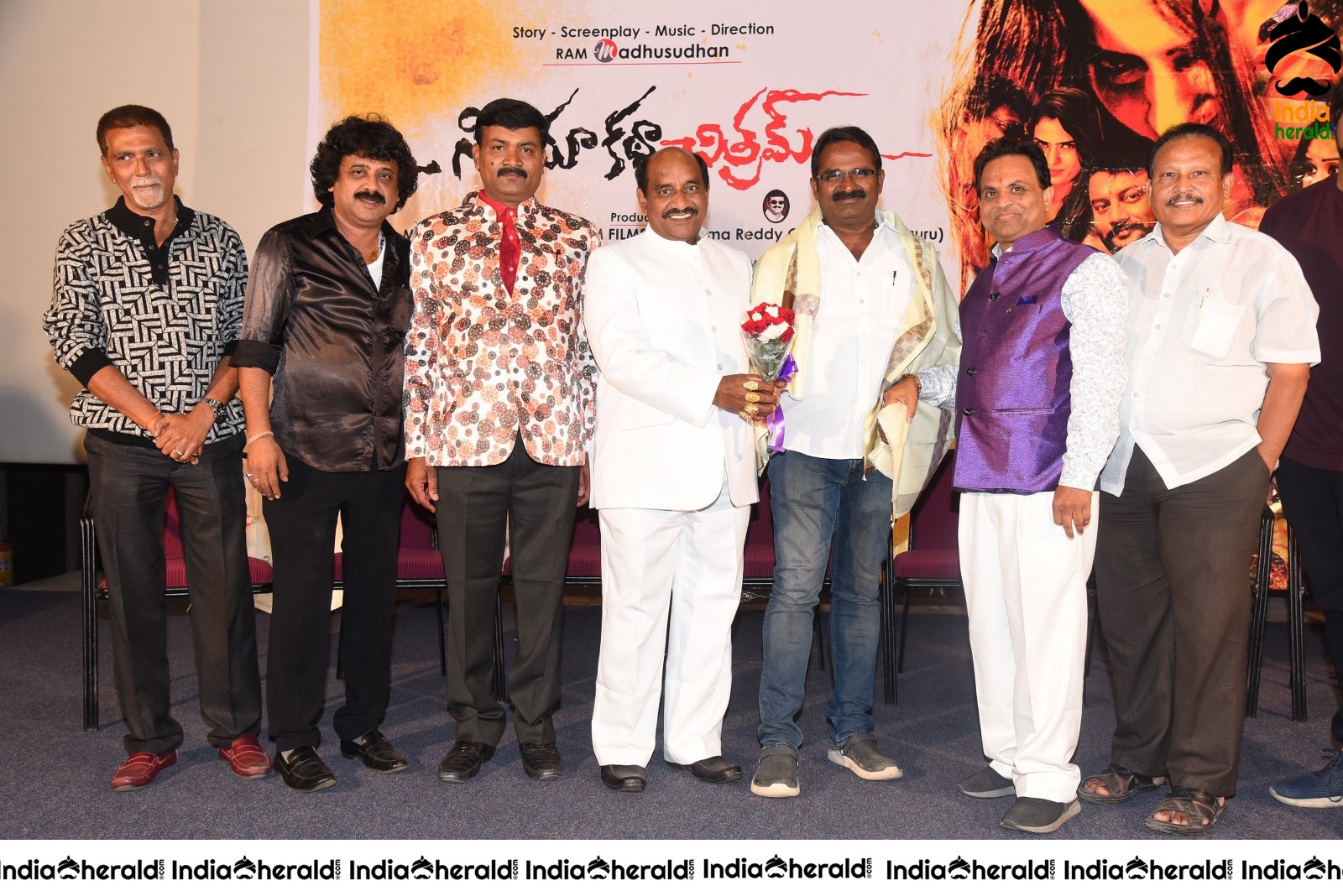 Cinema Katha Chitram Movie Audio Function Stills Set 5