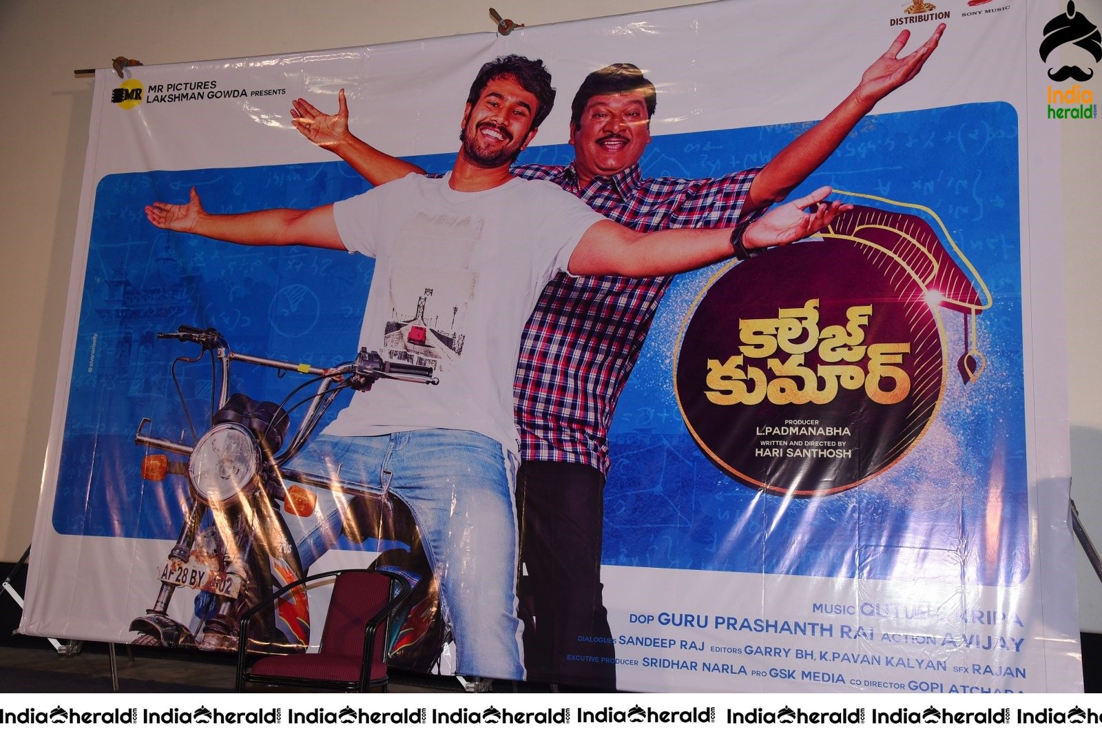 College Kumar Movie Trailer Launch Photos Set 1