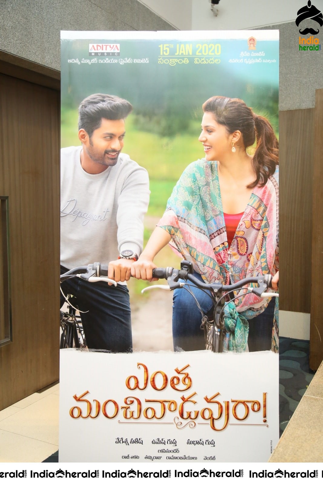 Entha Manchivaadavuraa Movie Press Meet Set 1