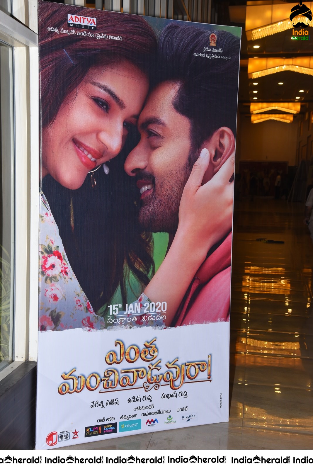 Entha Manchivaadavuraa Pre-Release event photos Set 1
