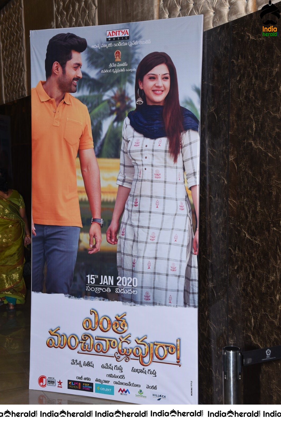 Entha Manchivaadavuraa Pre-Release event photos Set 1