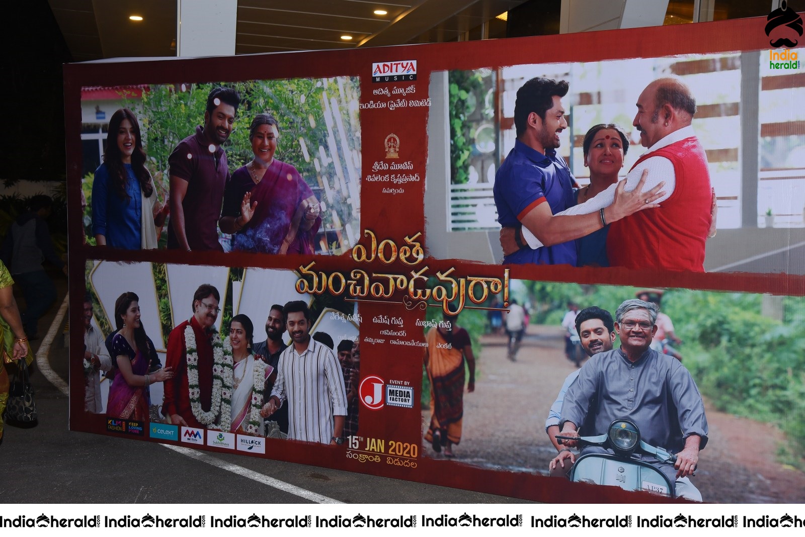 Entha Manchivaadavuraa Pre-Release event photos Set 1