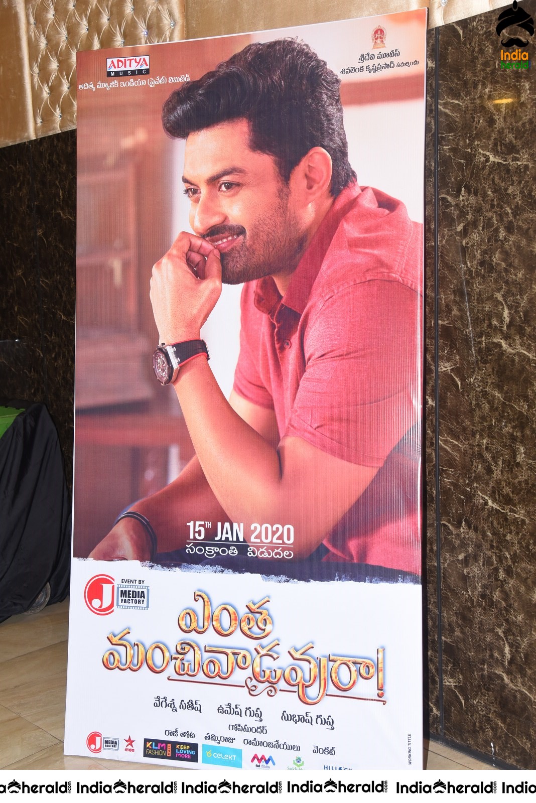Entha Manchivaadavuraa Pre-Release event photos Set 1