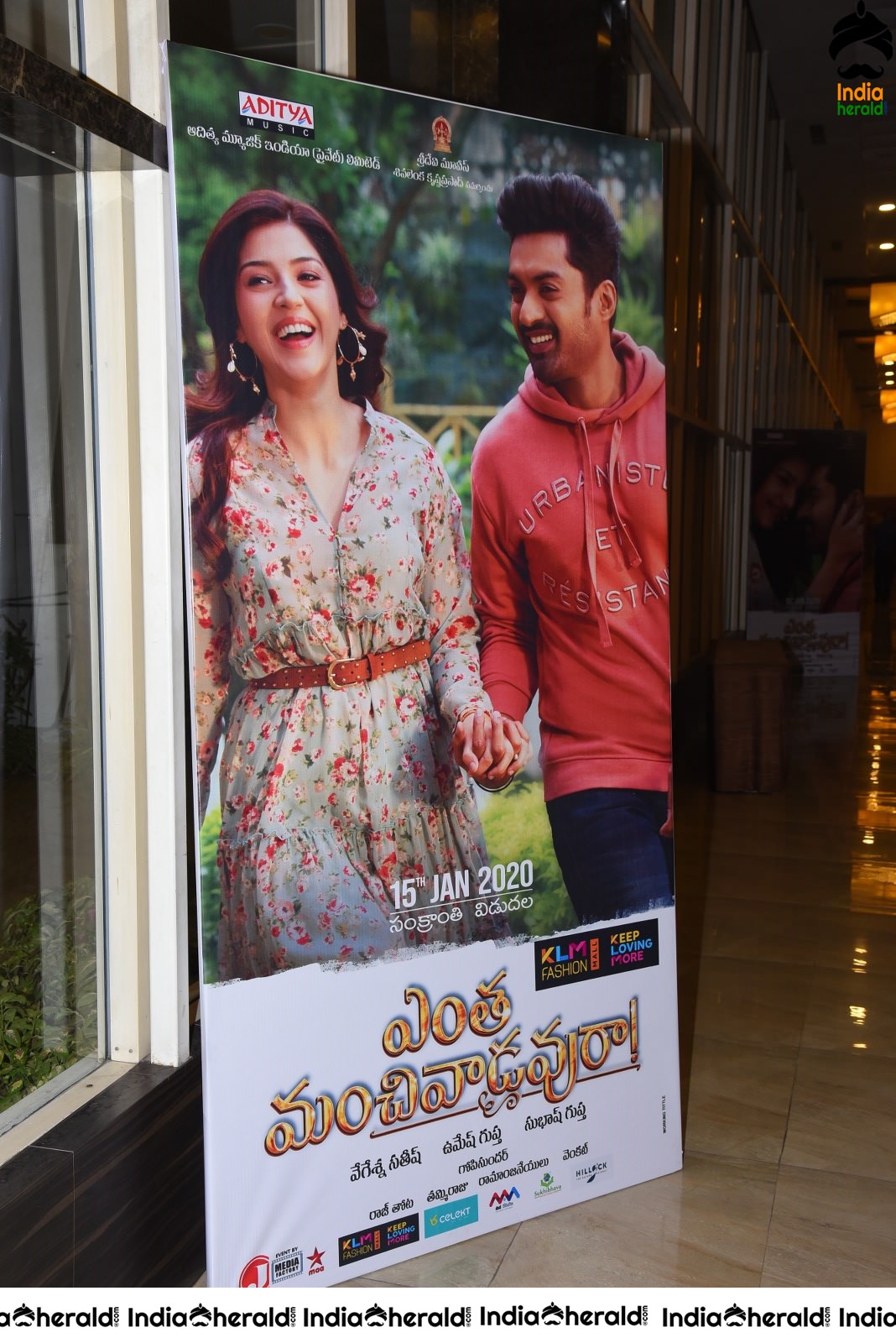 Entha Manchivaadavuraa Pre-Release event photos Set 1