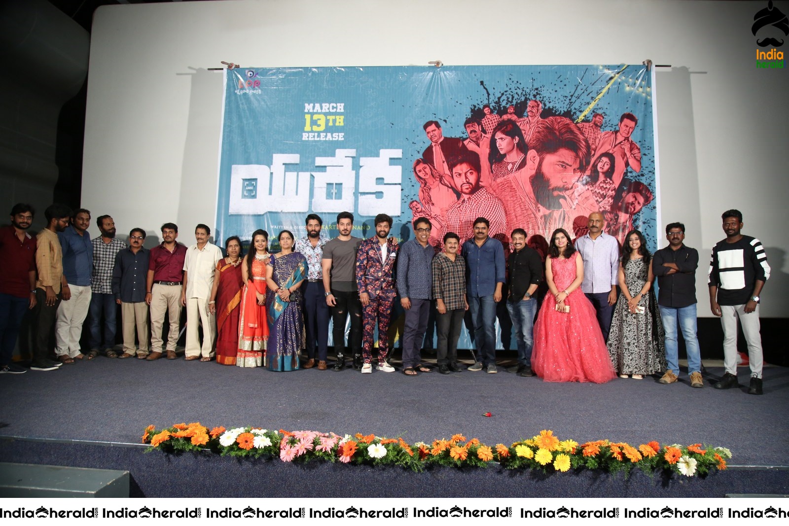 Eureka Movie Pre Release Event Photos Set 2