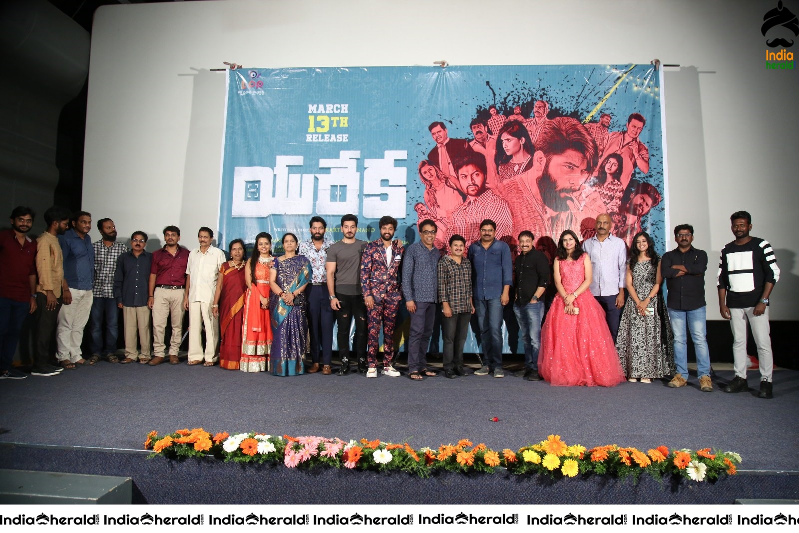 Eureka Movie Pre Release Event Photos Set 2