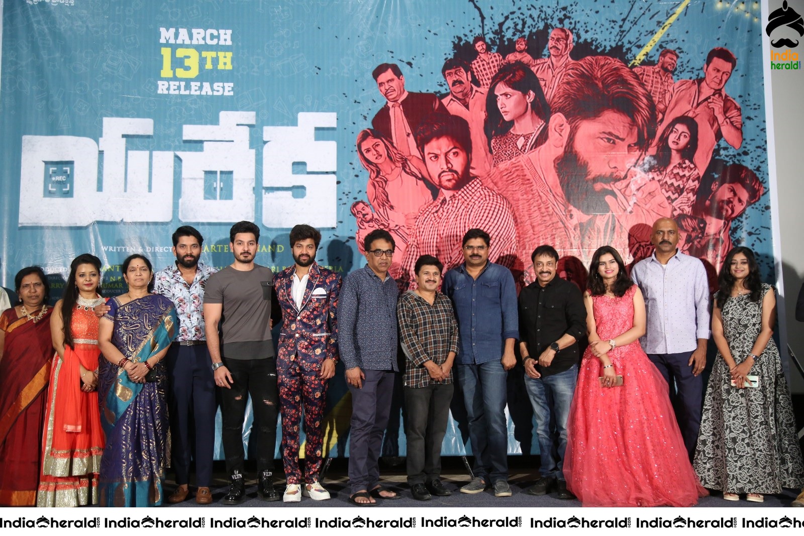 Eureka Movie Pre Release Event Photos Set 2