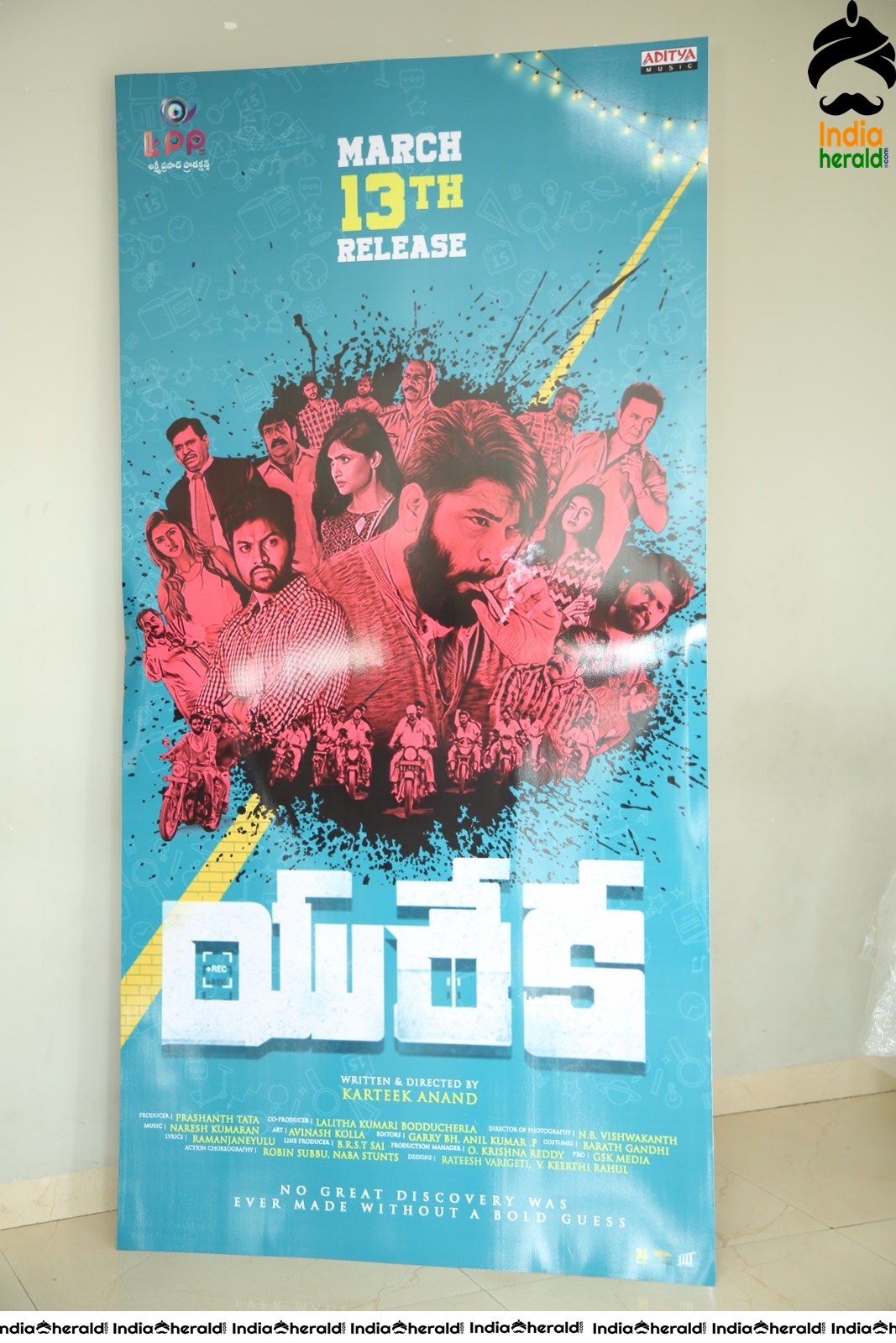 Eureka Movie Press Meet Stills