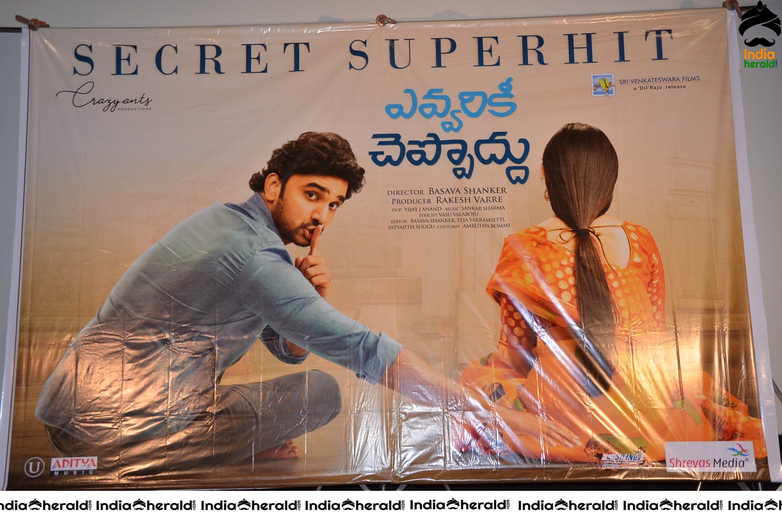 Evariku Cheppoddu Movie Meet Stills Set 1