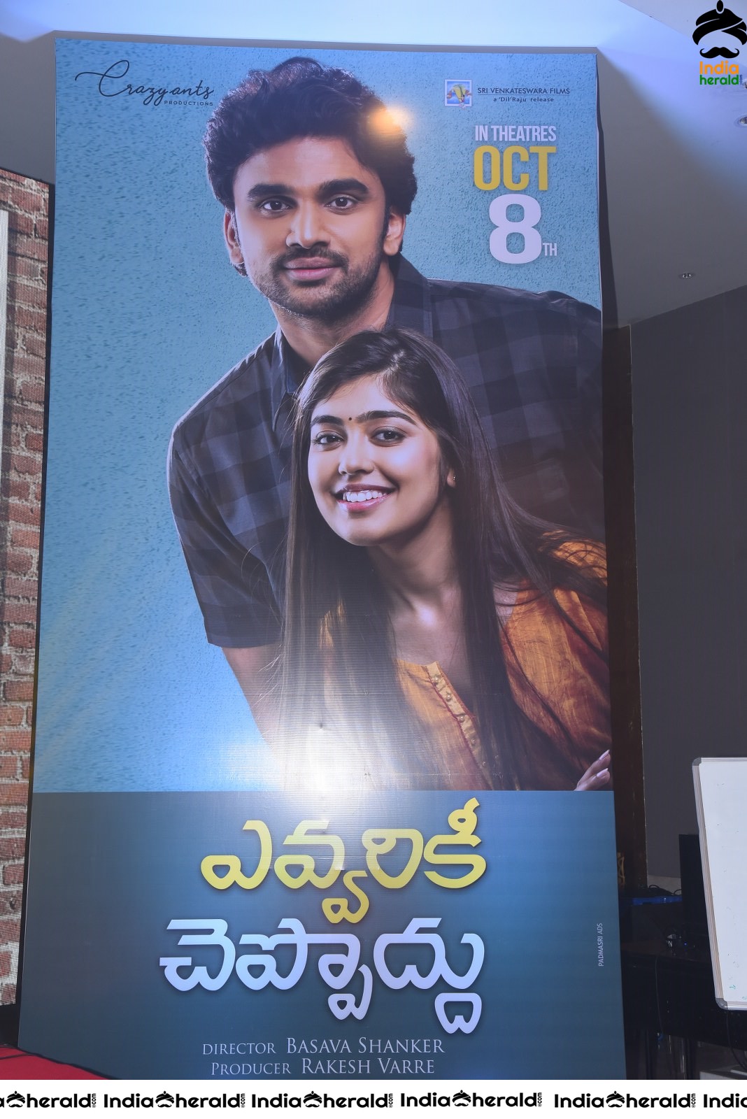 Evvarikee Cheppoddu Movie Pre Release Event Set 1