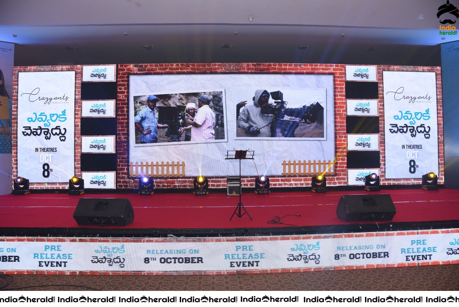 Evvarikee Cheppoddu Movie Pre Release Event Set 1