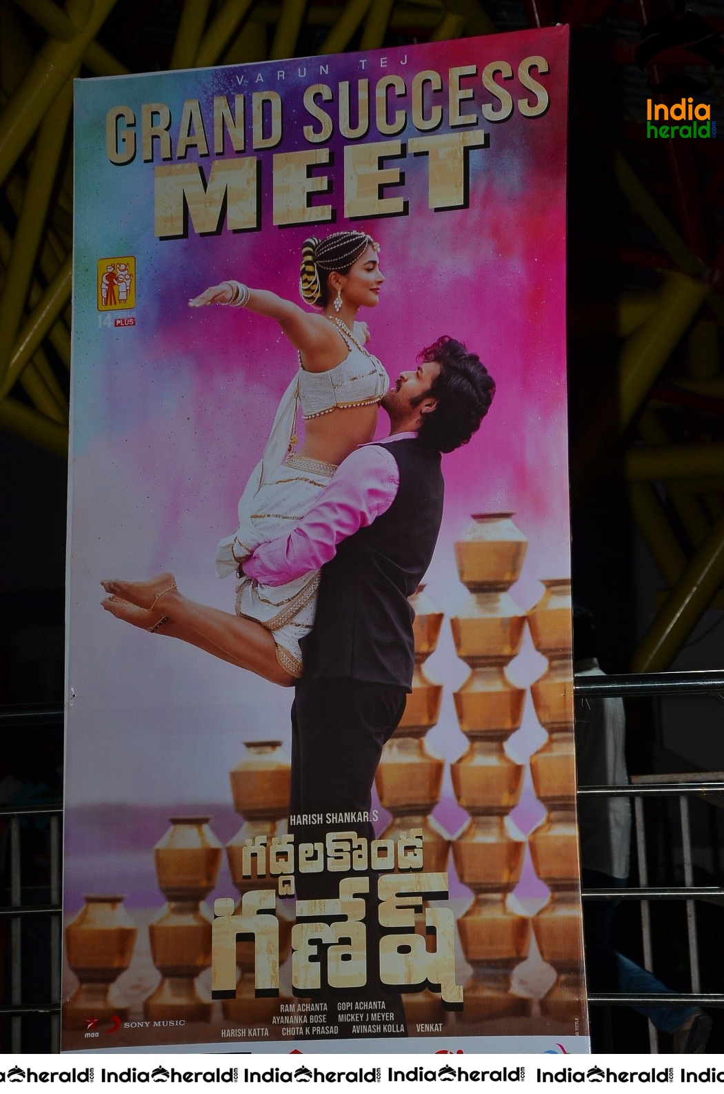 Gaddala Konda Ganesh Team At Grand success Meet In Vizag Set 1